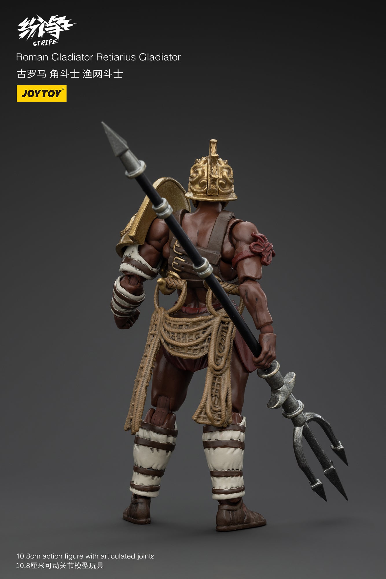 1/18 JOYTOY Strife Roman Gladiator Action Figure - Highly Detailed Collectible Toy for Display, Gifts & Role-Playing Scenes