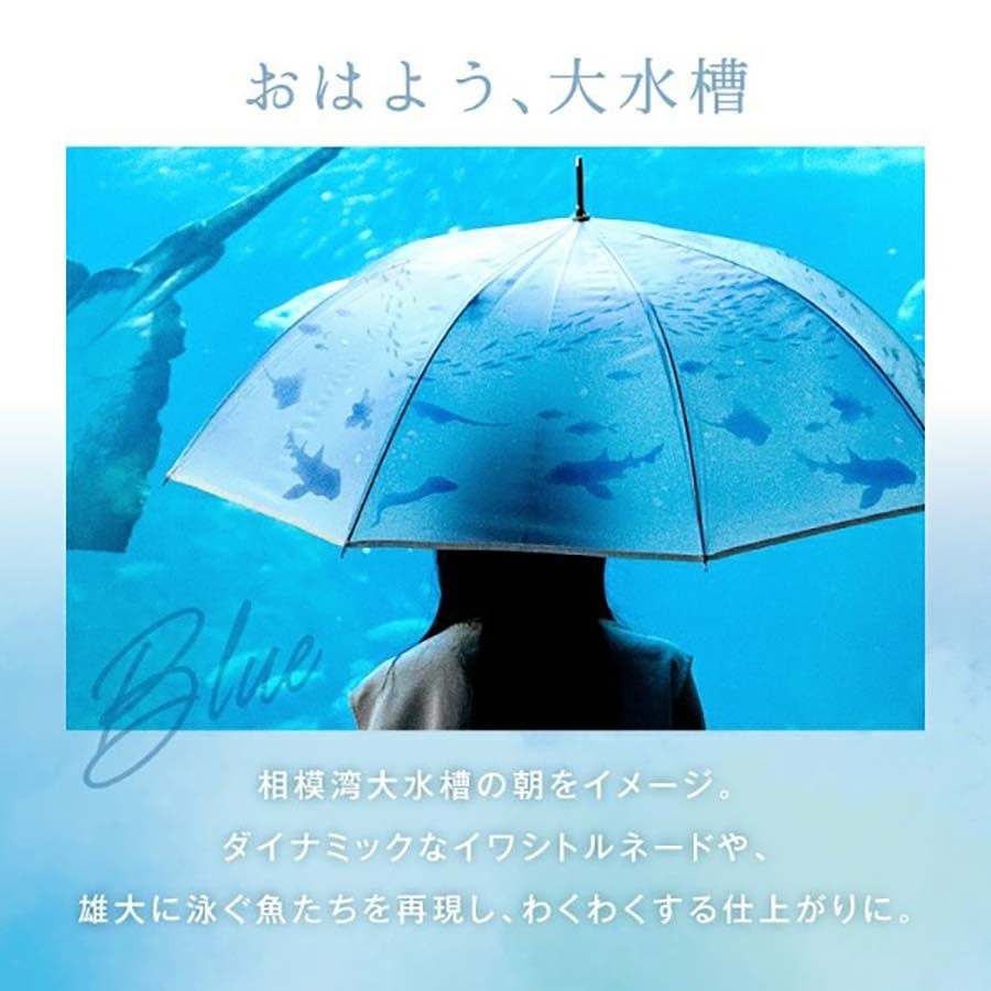 W.P.C. Enoshima Aquarium Umbrella Light Blue (430g) - Compact Japanese Design Waterproof Umbrella for Rain & Sun Protection - Perfect for Travel, Beach, and Outdoor Activities
