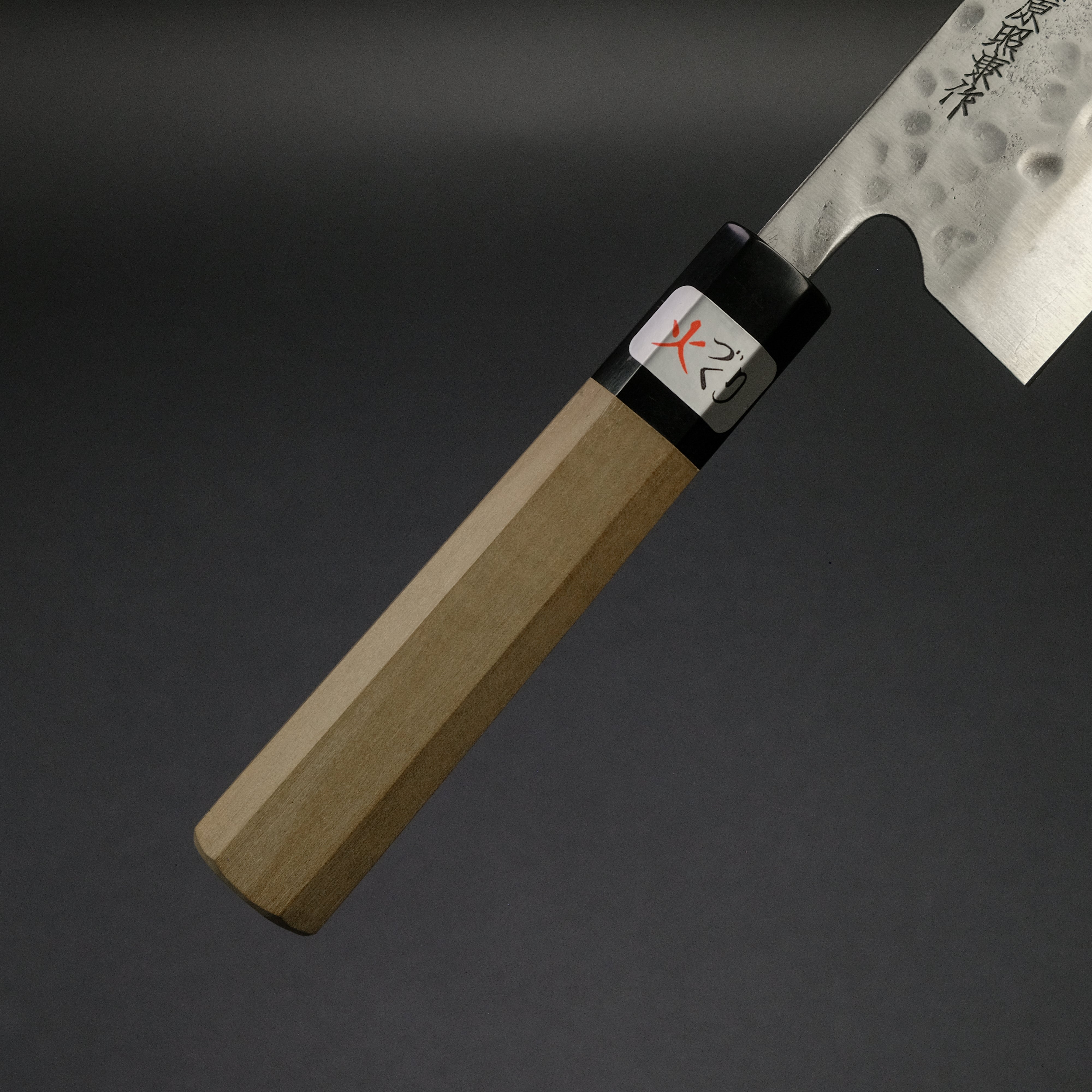 Premium Teruyasu Fujiwara Maboroshi White #1 Santoku Knife 180mm - Japanese Ho Wood Handle - Professional Chef's Knife for Slicing, Dicing & Chopping Vegetables, Meat & Fish - Ideal for Home Cooks & Professional Kitchens