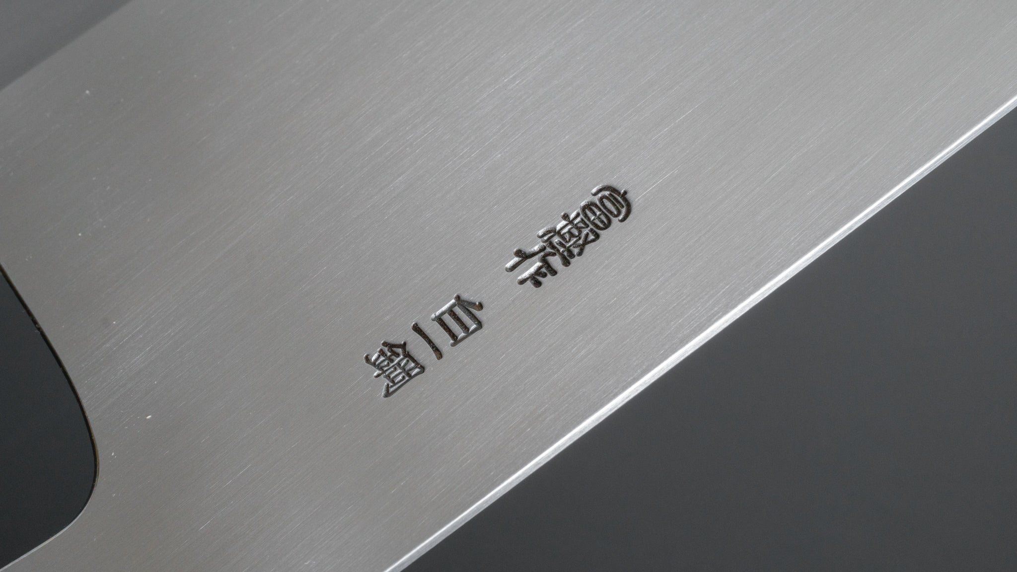 Hitohira Togashi White #1 Stainless Clad Migaki Chinese Cleaver 220mm - Professional Japanese Chef Knife with Ho Wood Handle (#6) - Perfect for Slicing, Dicing & Chopping Vegetables, Meat & Herbs in Asian Cuisine