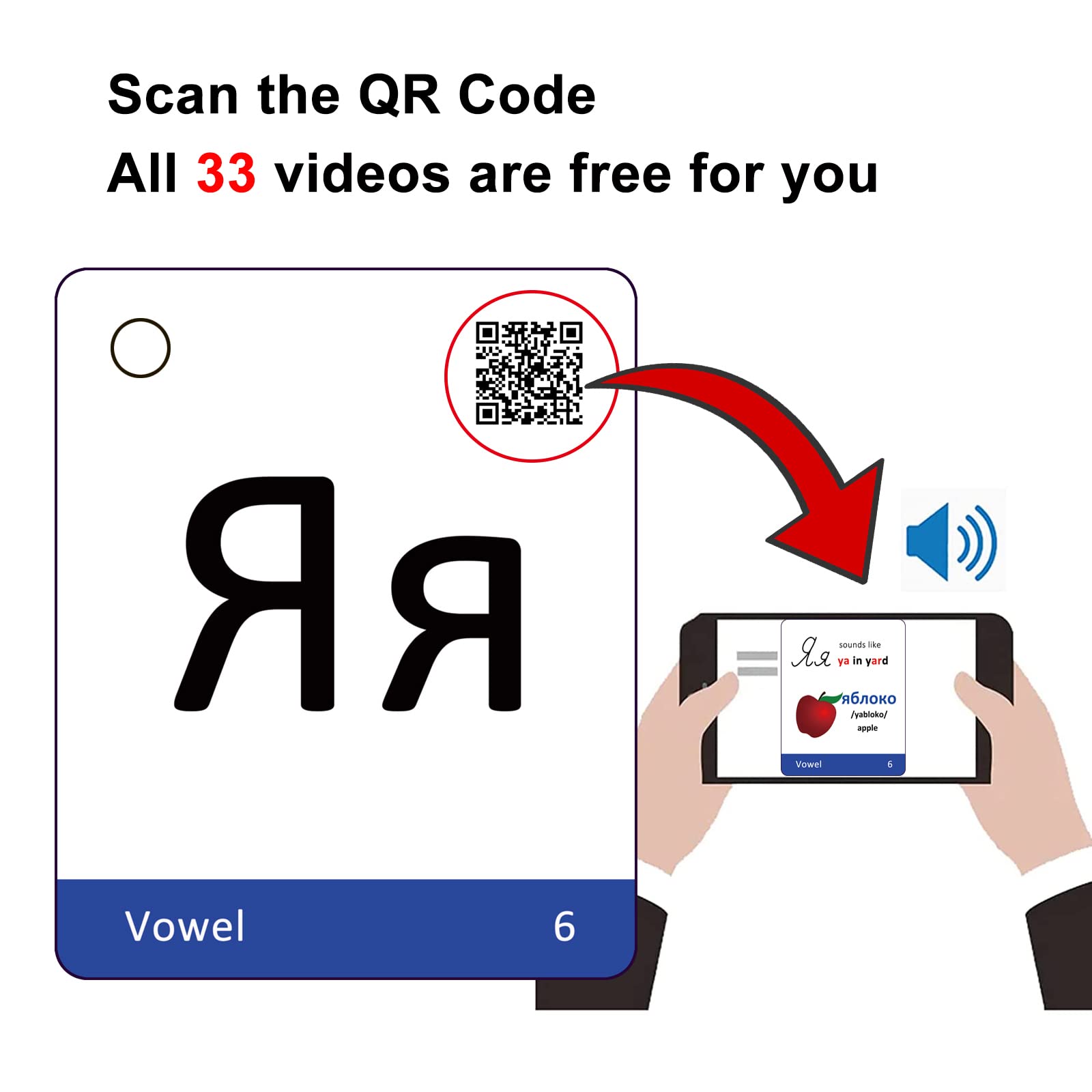 Russian Alphabet Flash Cards | Cyrillic Learning for Kids | Educational & Fun