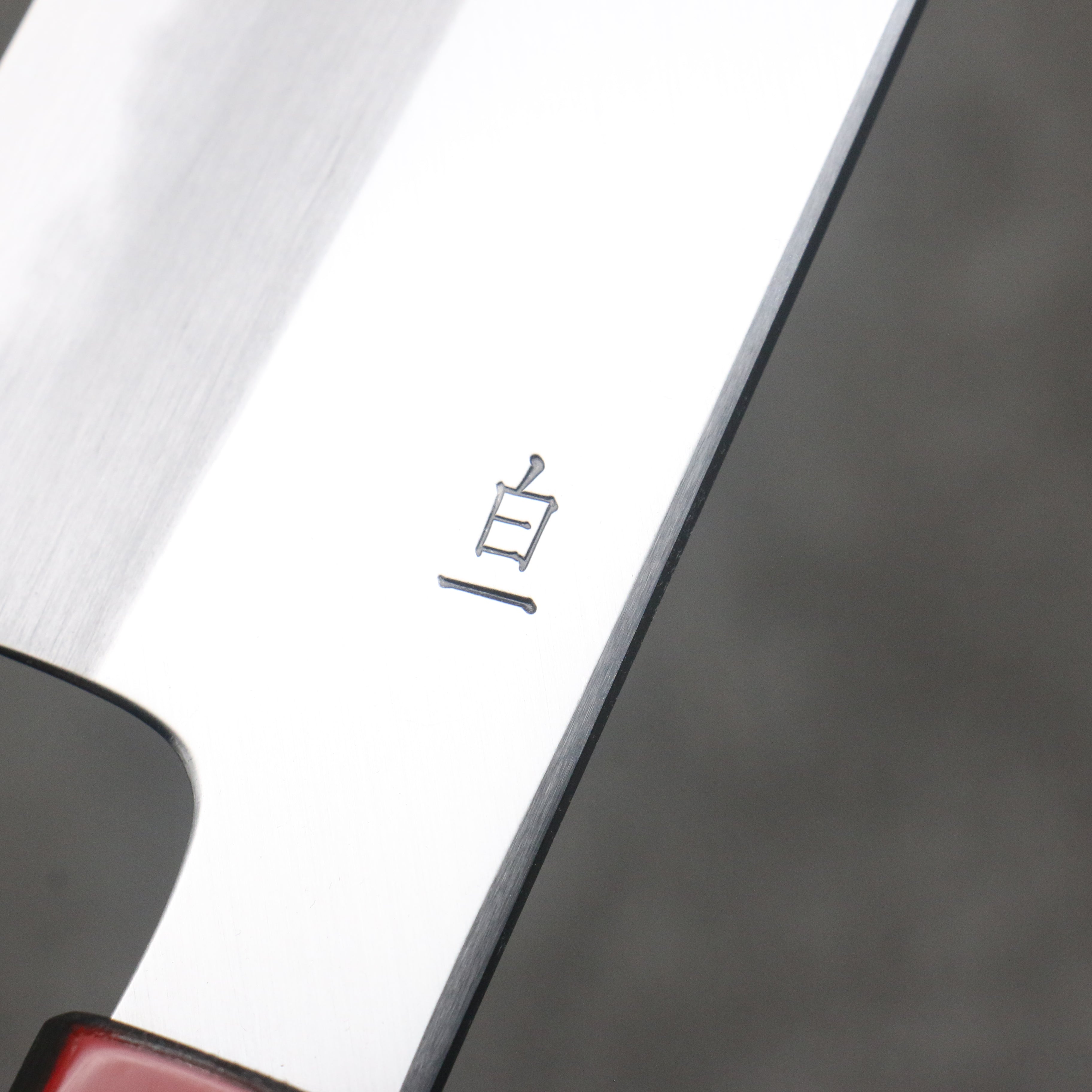 Premium Kagekiyo White Steel No.1 Gyuto 240mm Japanese Chef Knife - Akaro Lacquered Magnolia Handle for Professional Chefs & Home Cooking