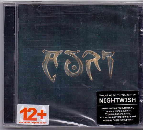 Auri - Same (CD) - Liquor in the Well - Folk Rock Music Album - Perfect for Relaxation & Home Listening