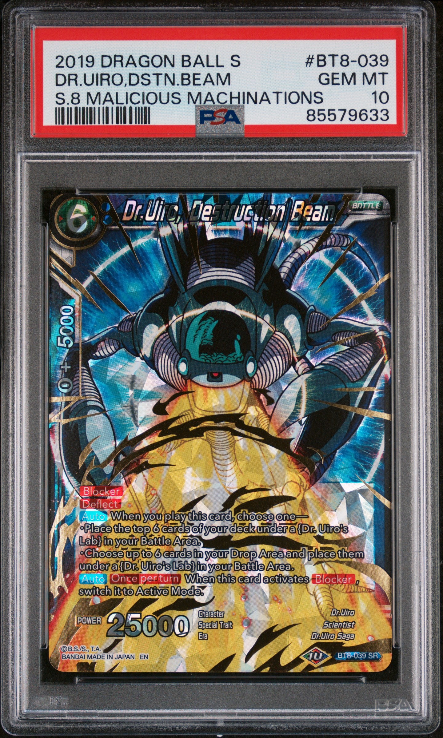Dragon Ball Super Malicious Machinations DR. UIRO DSTN. Beam #BT8 039 PSA 10 Graded Card - Collectible Anime Trading Card for Fans & Tournaments