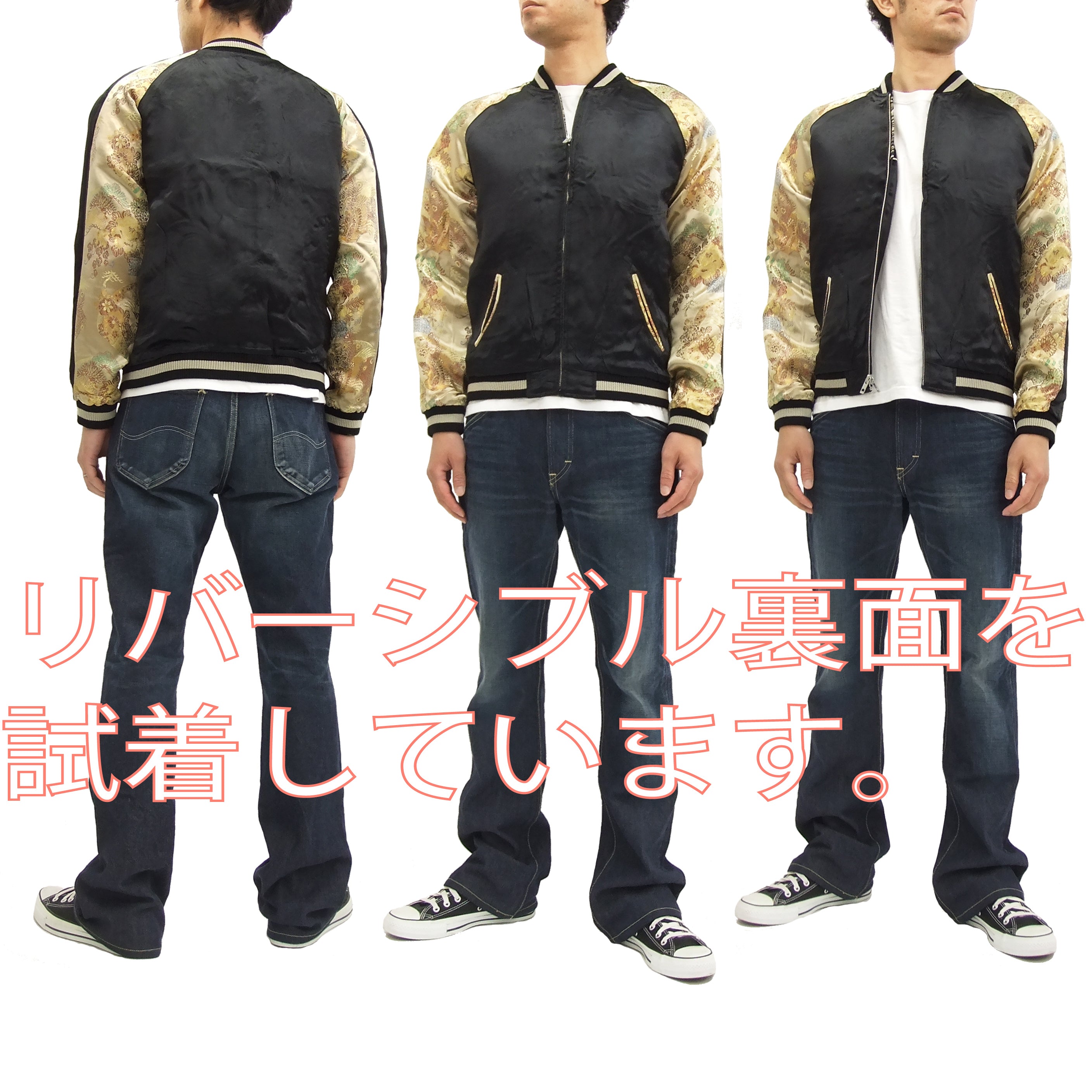 Men's Japanese Souvenir Jacket with Dragon Embroidery - Vintage Sukajan Bomber Jacket SSJ001 | Perfect for Streetwear, Cosplay & Anime Fashion