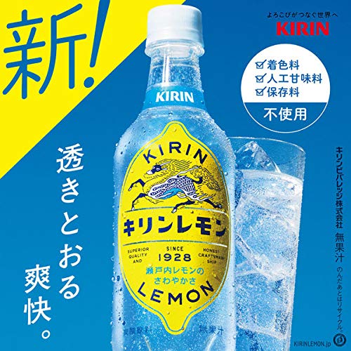 KIRIN Lemon Japanese Soda Drink 15.22 fl.oz (450ml) PET Bottle - Pack of 12 - Refreshing Citrus Beverage for Parties, BBQs & Asian Cuisine Pairing