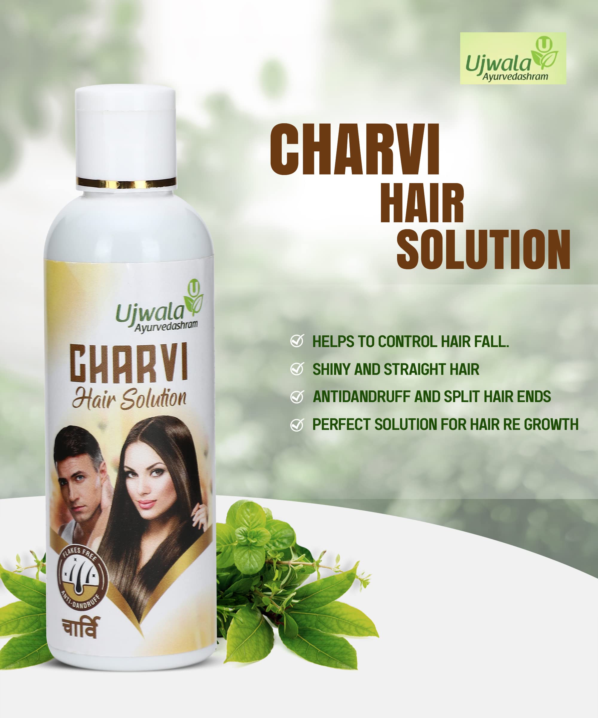 Charvi Hair Solution Pack of 3 (100ml) - Nourishing Hair Oil to Reduce Hair Fall & Add Shine | For Dry, Damaged & Frizzy Hair | Perfect for Daily Hair Care & Scalp Massage