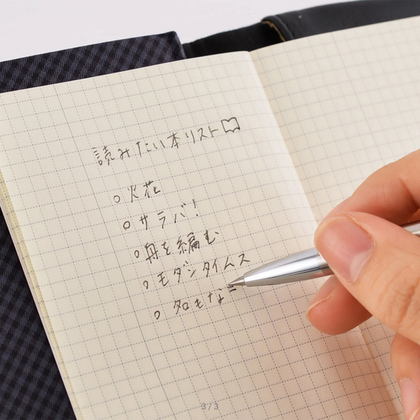 Hobonichi Weeks Memo Pad Set - Premium Planner Accessories for Daily Notes, Journaling & Planning | Perfect for Students, Professionals & Organizers