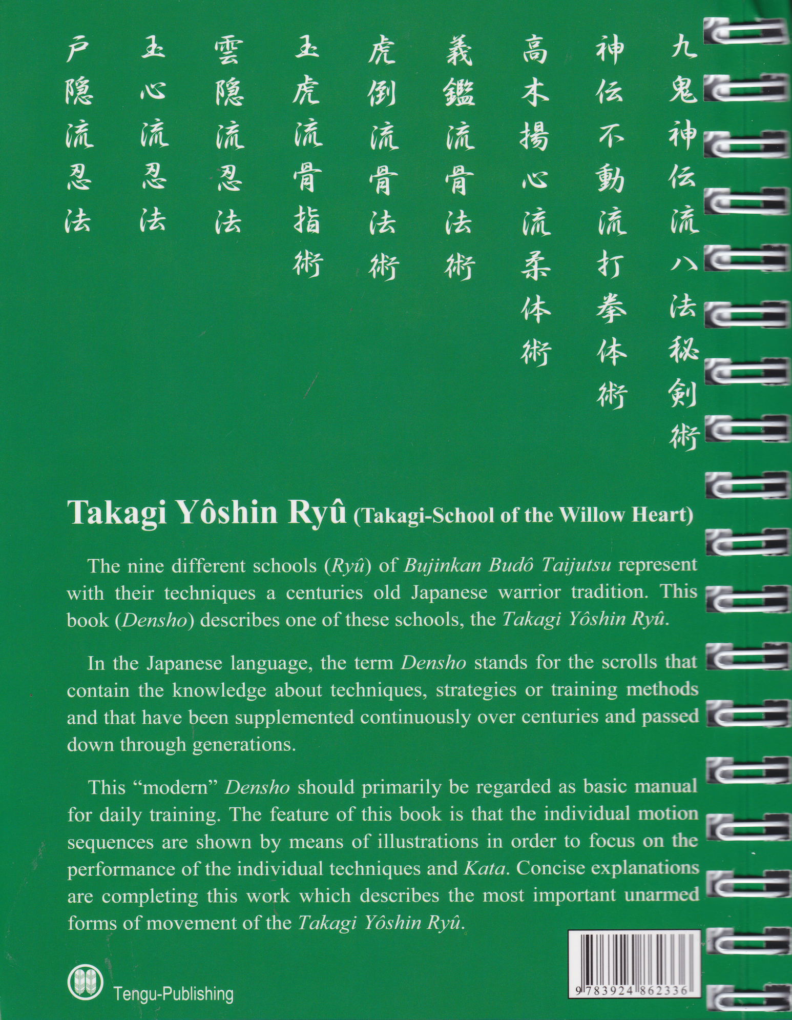Bujinkan Budo Densho Book 7: Takagi Yoshin Ryu by Carsten Kuhn - Authentic Ninjutsu Training Manual for Martial Arts Practitioners | Learn Self-Defense Techniques & Traditional Japanese Martial Arts