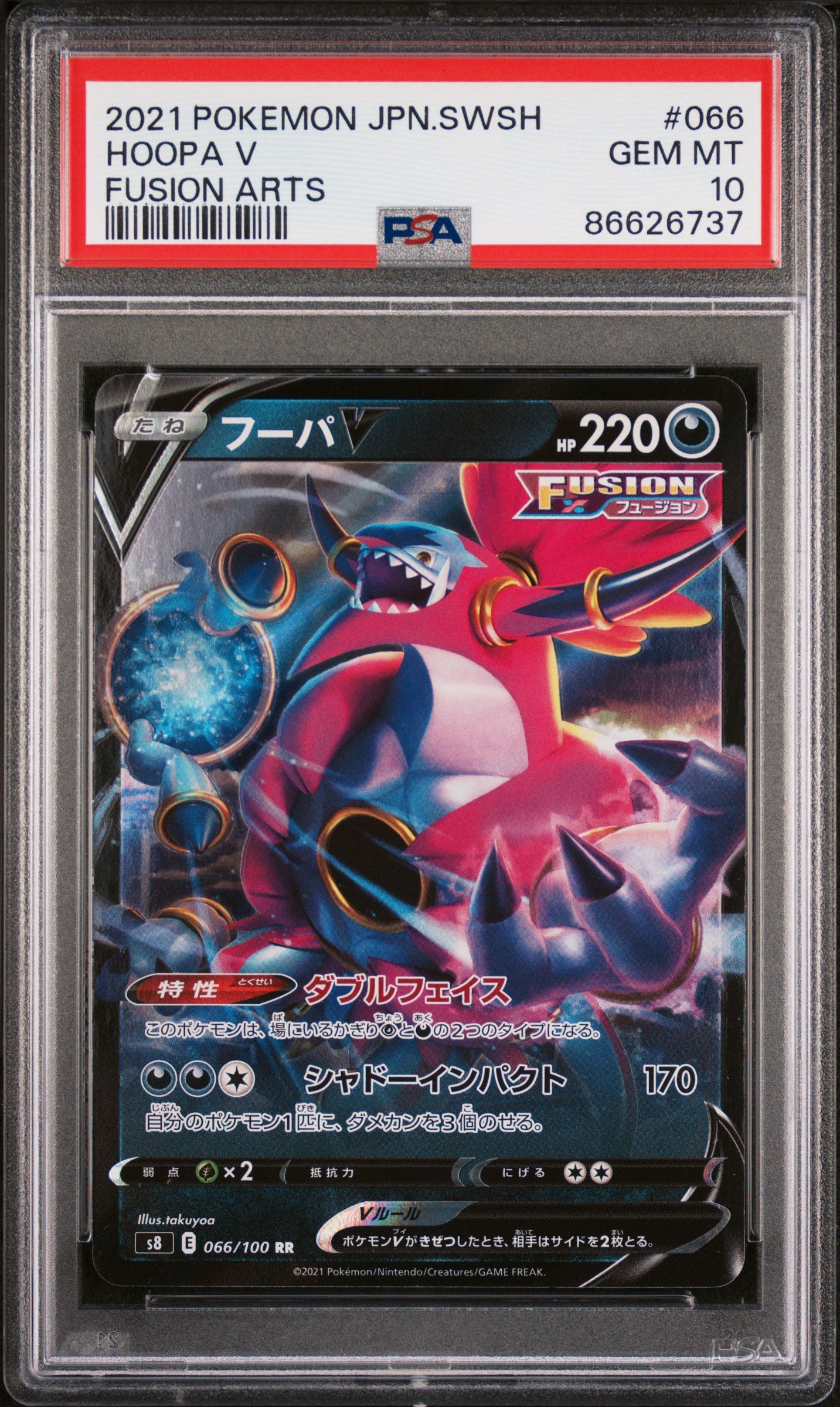 2021 Pokemon Japanese Sword & Shield Fusion Arts Hoopa V #66 PSA 10 - Rare Trading Card for Collectors & Competitive Play