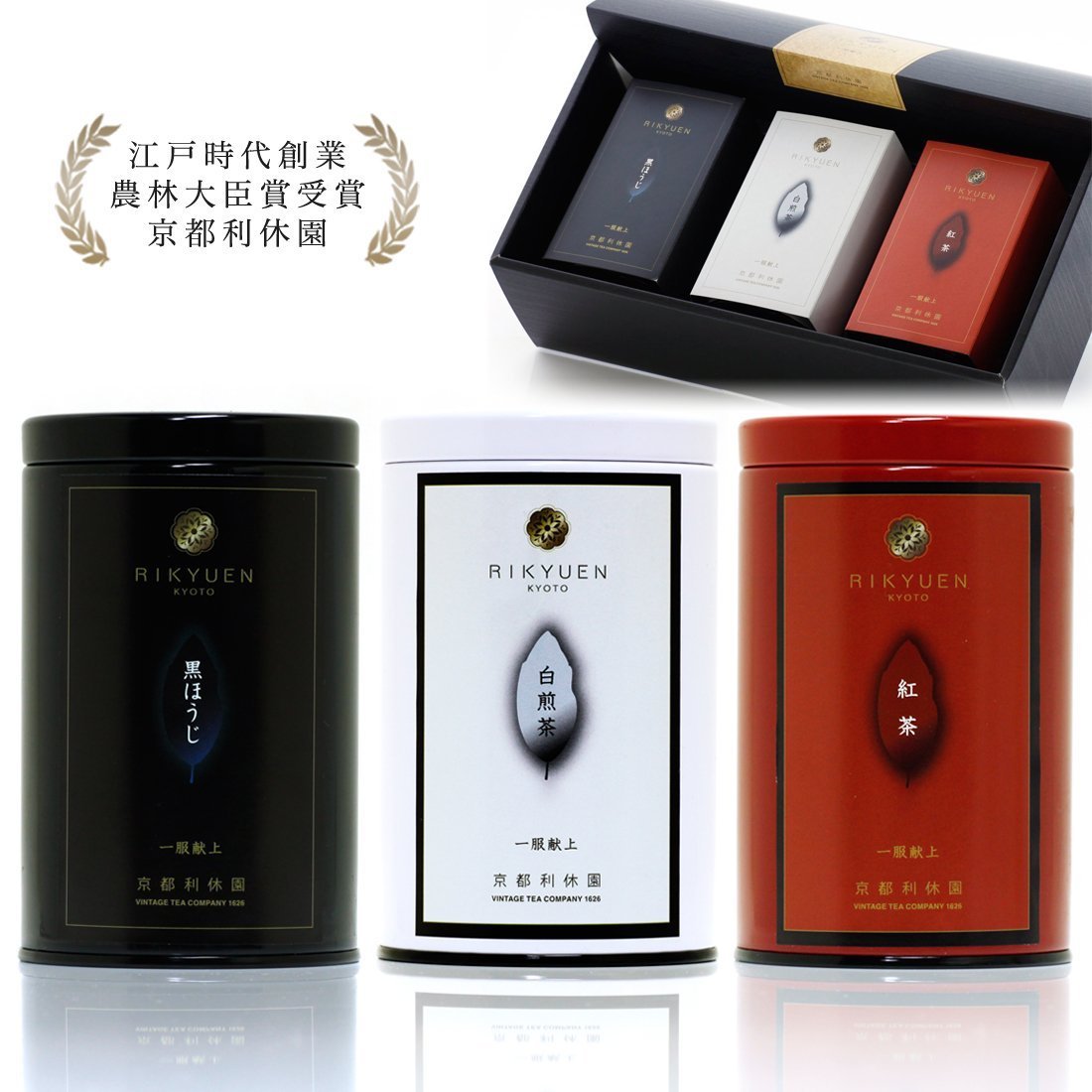 Premium Kyoto Rikyu Gardens Tea Gift Set - White, Black & Red Tea Collection (Asamiya Assortment) | Japanese Loose Leaf Tea Bags | Perfect for Home, Office & Gifting | Traditional Tea Ceremony & Relaxation