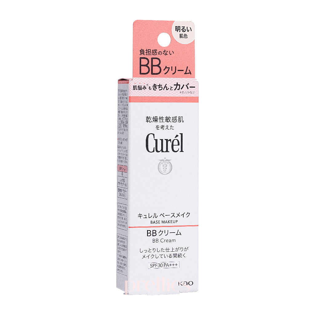 Curel BB Cream for Bright Skin Tone - 35g Lightweight & Hydrating, Perfect for Daily Makeup & Natural Coverage