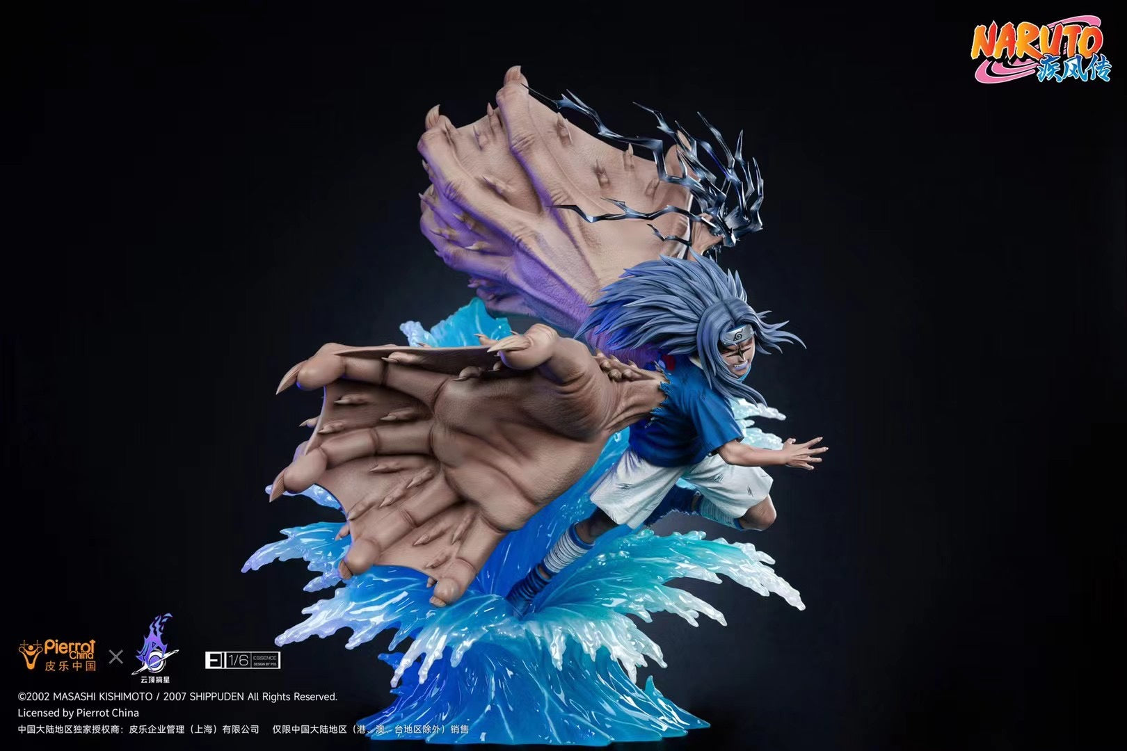 Official Pickstar x Pierrot Licensed Sasuke Uchiha Anime Figure - Perfect for Naruto Fans Collection, Cosplay Props, and Anime Decor