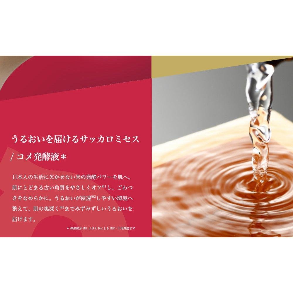 Lululun Precious Red Hydrating Facial Mask 32 Sheets - Deep Moisture for Dry Skin, Perfect for Daily Skincare Routine & Spa Night