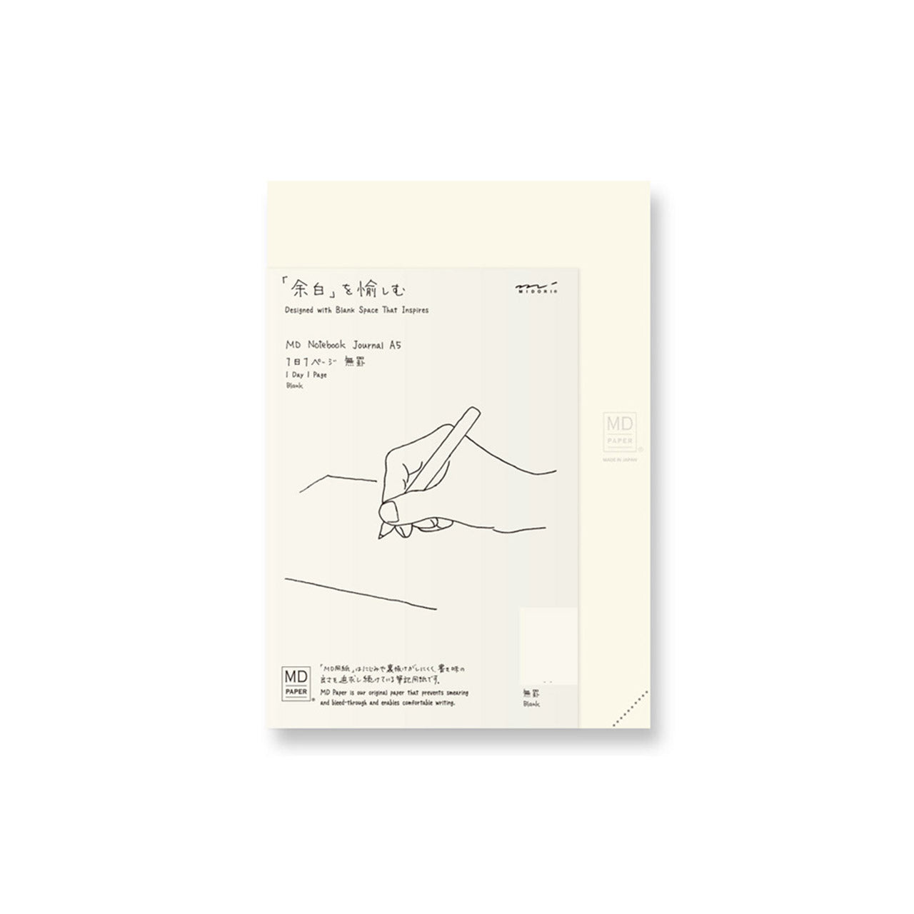 Premium MD Notebook Journal Codex A5 - Dotted Grid for Bullet Journaling, Sketching & Note Taking - Perfect for Students, Artists & Professionals