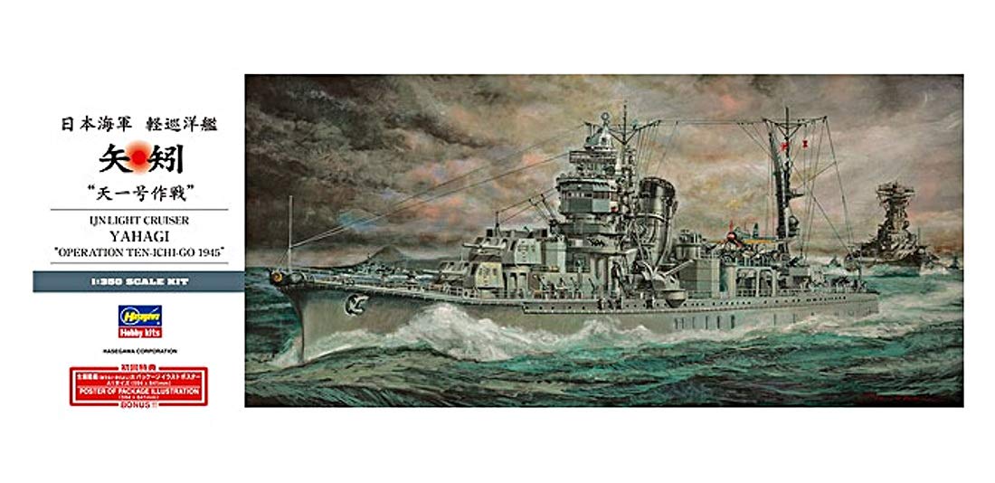 Hasegawa Z26 1/350 Scale Japanese Navy Light Cruiser Yahagi Plastic Model Kit - WWII Warship Collection & Military History Display
