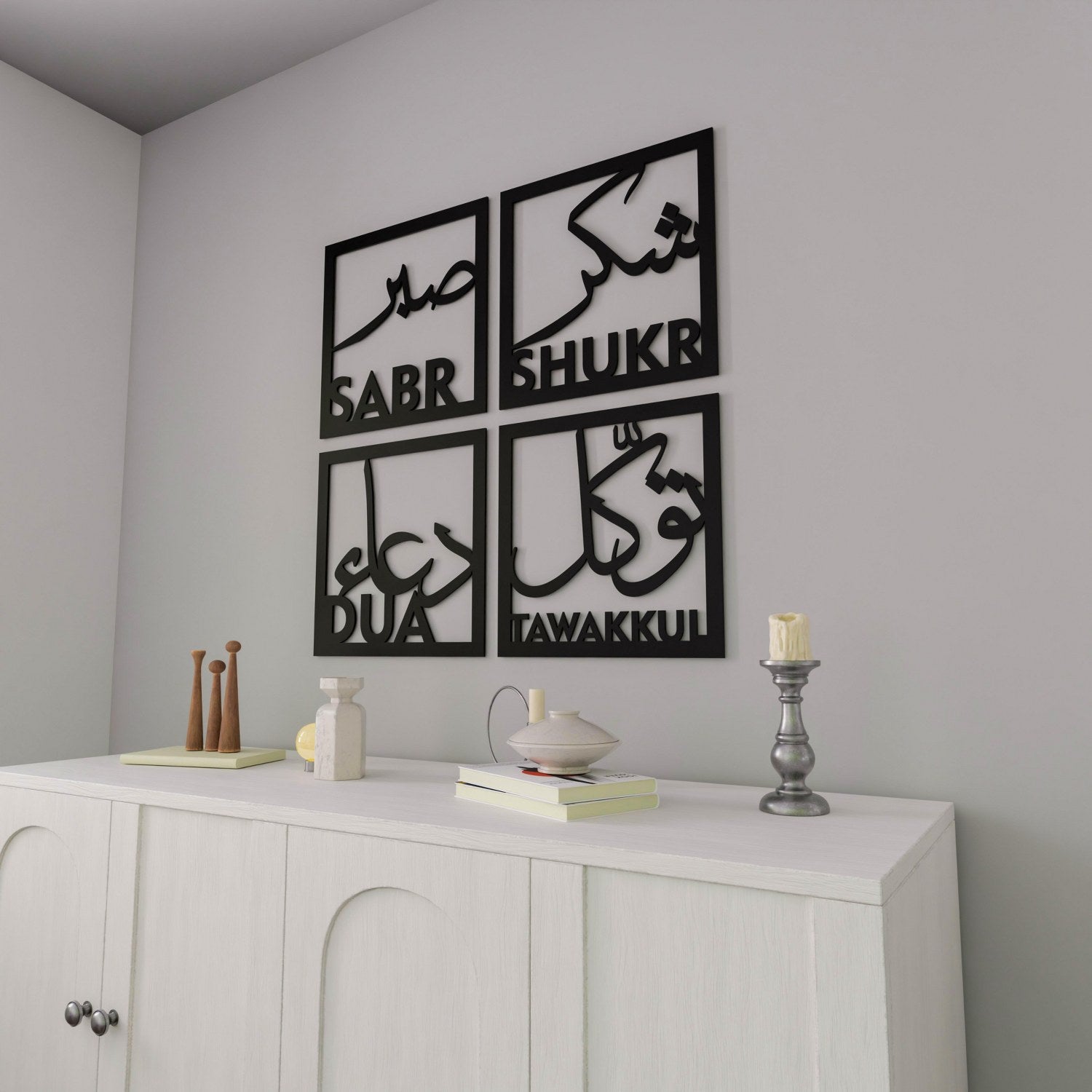 Sabr Shukr Tawakkul Dua Set - Islamic Wall Art Decor in Wooden/Acrylic - Perfect for Home, Mosque & Islamic Gift Giving