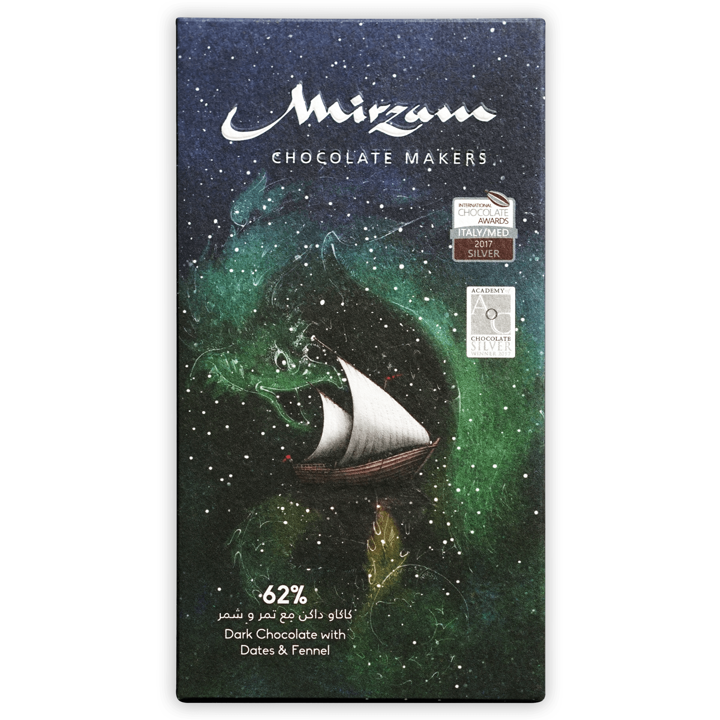 Mirzam Premium 62% Dark Chocolate with Dates & Fennel - Gourmet Artisan Chocolate Bars for Gifting, Dessert & Healthy Snacking