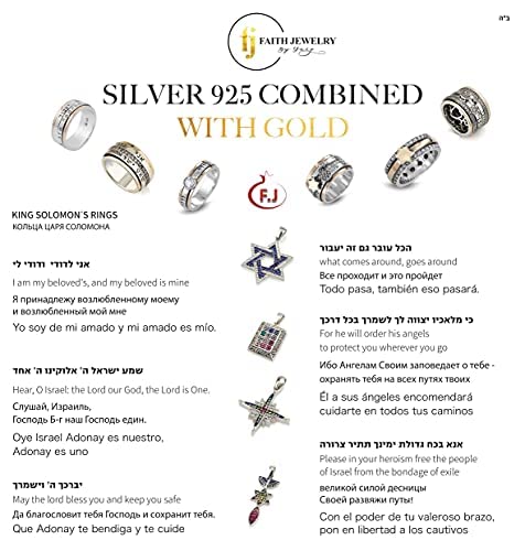 925 Sterling Silver 9k Gold Spinning Ring - Jewish Blessing Ani Ledodi Vedodi Li Shema Israel - 0.43