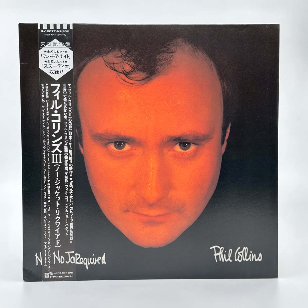 Phil Collins Music Albums & Songs - Best Hits Collection for Fans | Perfect for Home, Car, and Party Playlists