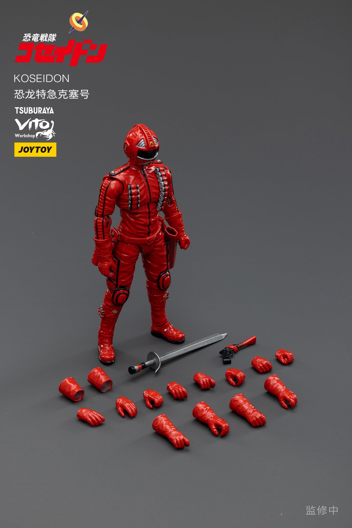 JOYTOY 3.75 Inch KOSEIDON Action Figure - 1/18 Scale Collectible Toy for Display, Gifts, and Role Play | Perfect for Anime Fans, Model Enthusiasts, and Action Figure Collectors