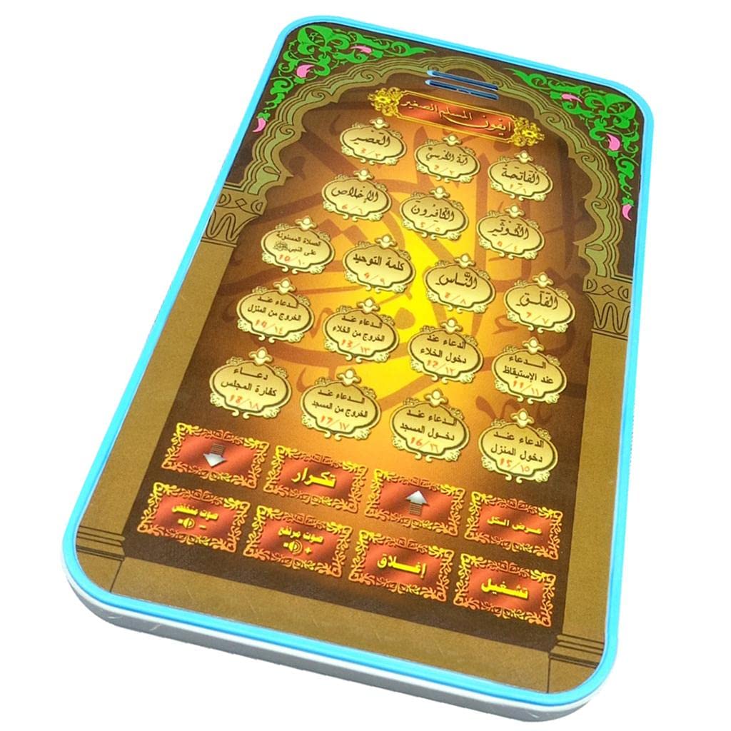 Vaveren Islamic STEM Learning Toys for Kids - Interactive Educational Toys for Muslim Children - Perfect for Home, School & Mosque Activities