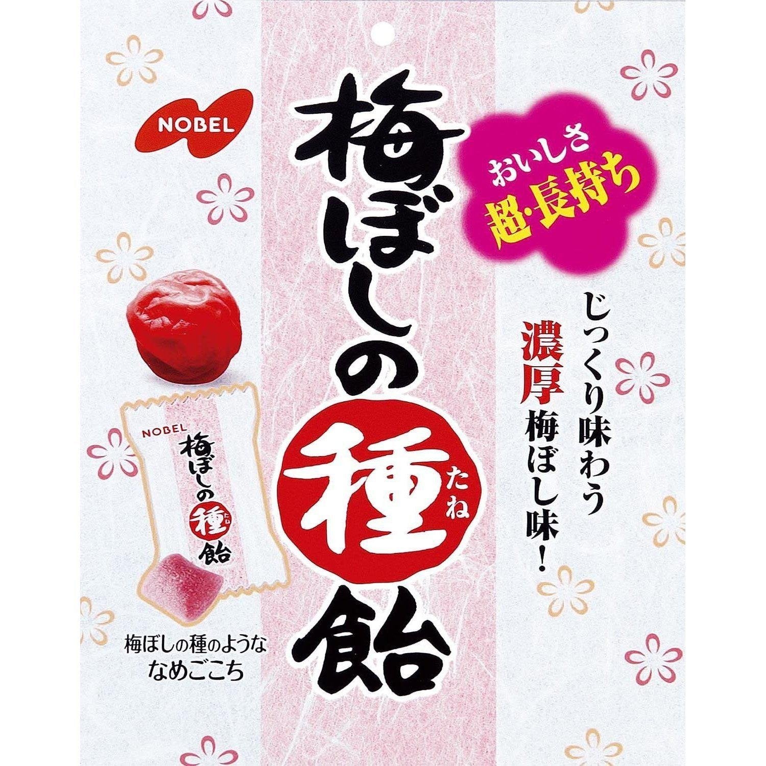 Nobel Umeboshi no Taneame Pickled Plum Seed Candy 30g - Authentic Japanese Snack for On-the-Go Energy Boost & Digestive Health