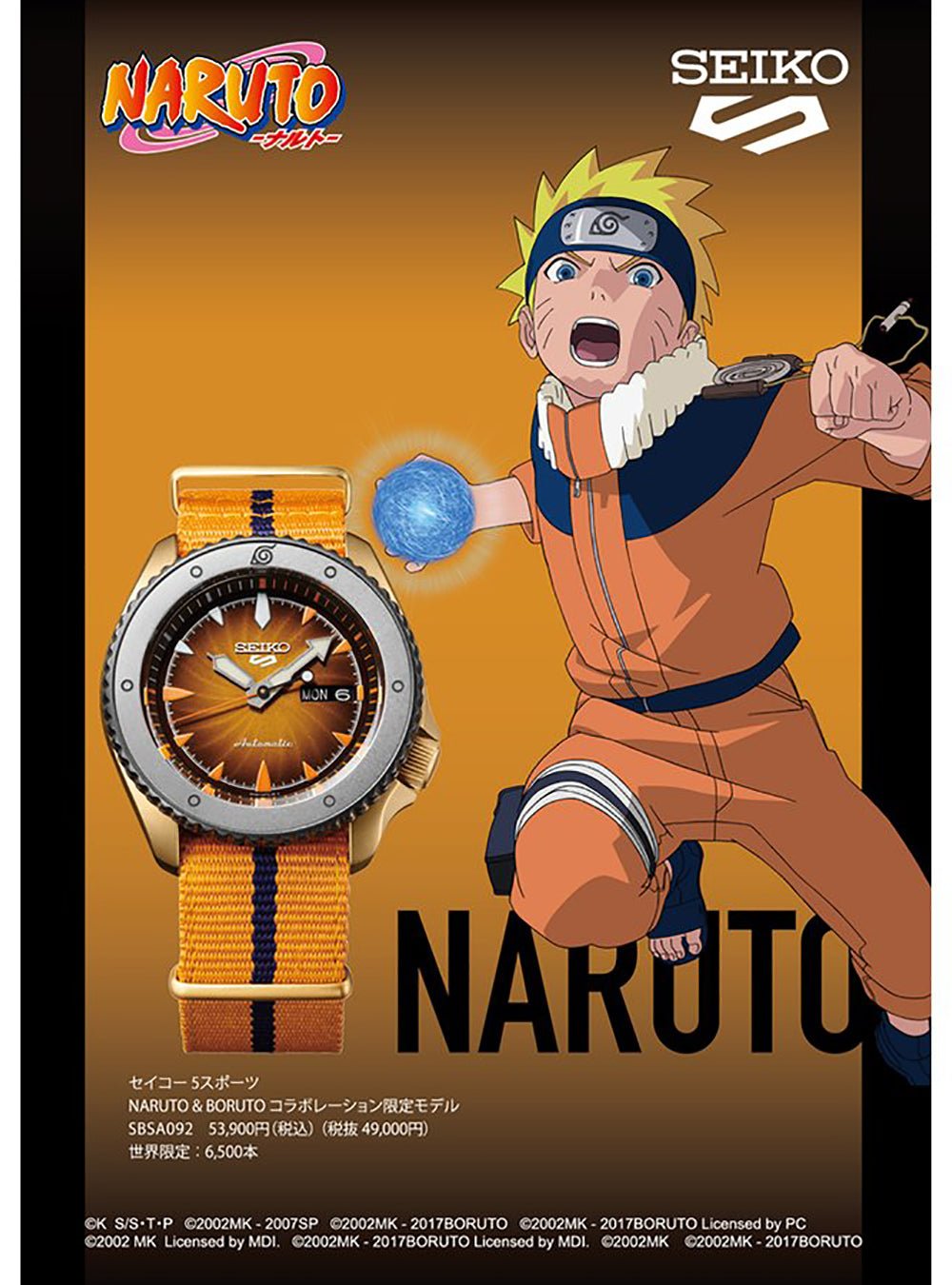 SEIKO 5 Sports Naruto & Boruto Limited Edition Watch - Naruto Uzumaki Model SBSA092 - Made in Japan JDM - Perfect for Anime Fans & Collectors
