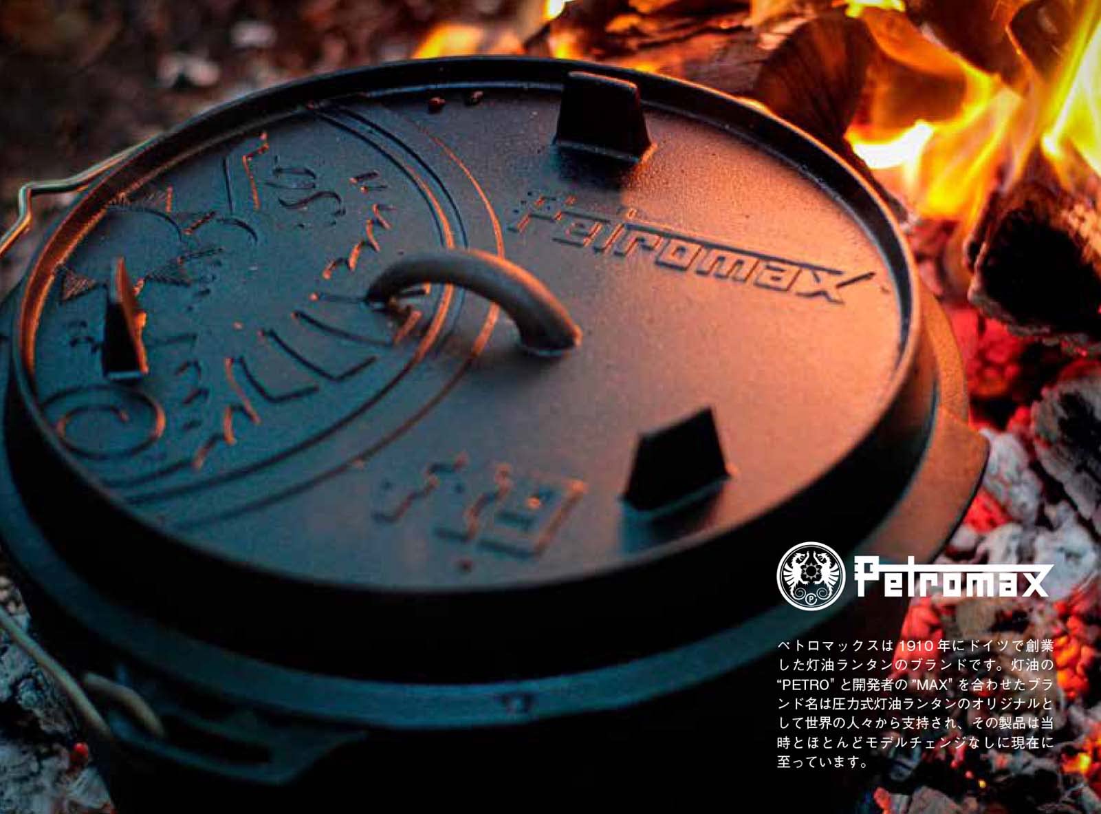 Petromax Cast Iron Dutch Oven - Heavy Duty Outdoor Camping Cookware Pot for Backpacking, Picnics & Campfire Cooking - Perfect for Stews, Baking & Open Flame Meals