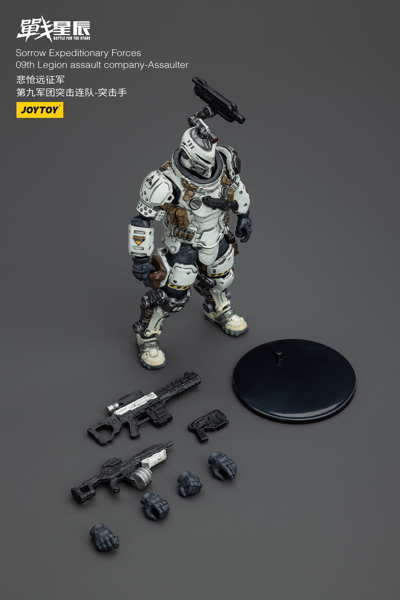 JOYTOY 1/18 Scale 3.75-inch Battle for the Stars Action Figure - Sorrow Expeditionary Forces 09th Legion Assault Company Collectible Toy | Perfect for Display, Gifts, and Sci-Fi Battles