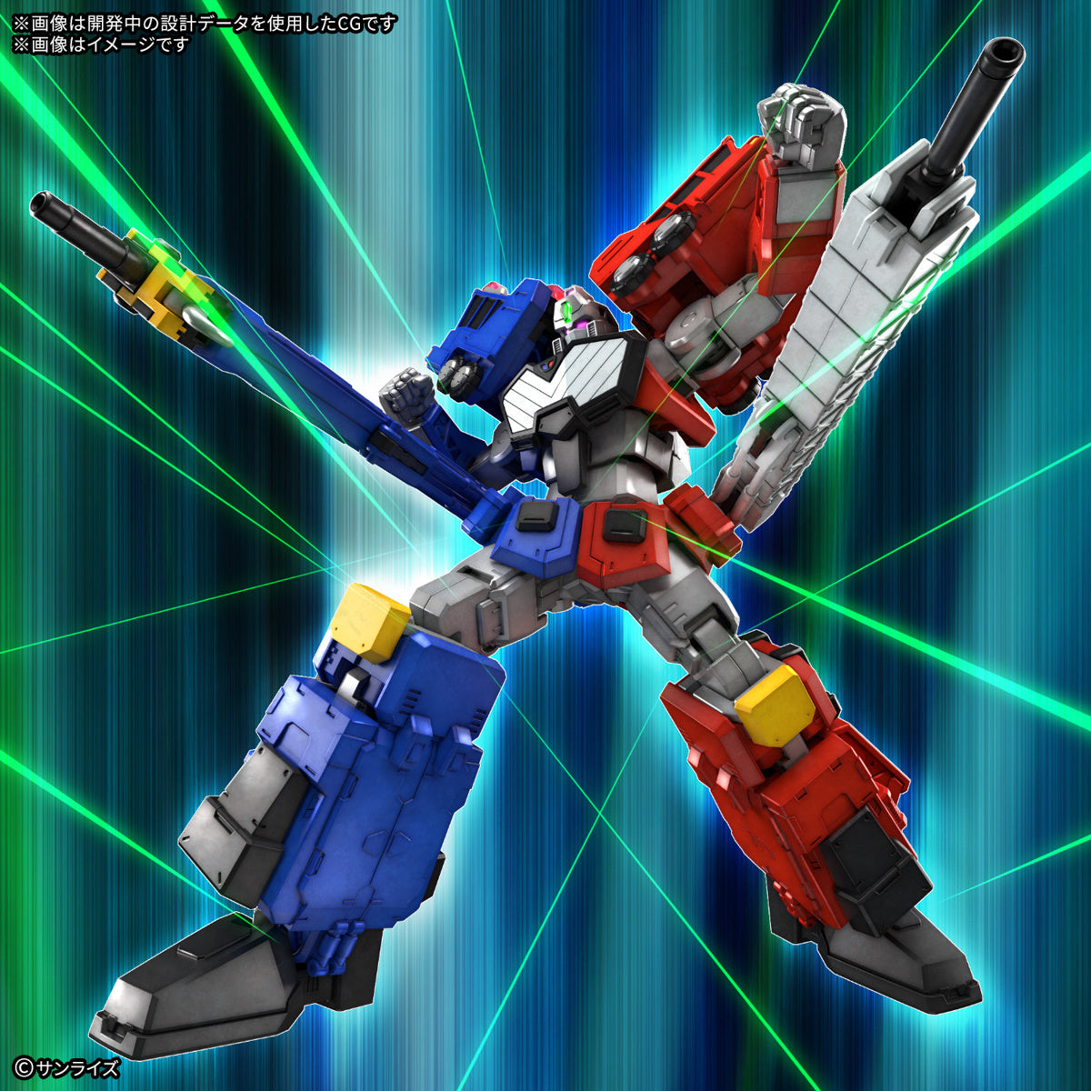 Bandai 1/144 HG The King of Braves GaoGaiGar Choryujin Model Kit - High Grade Plastic Model for Anime Collectors - Perfect for Display & Gundam Enthusiasts