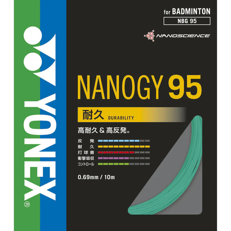 Yonex Nanogy 95 Badminton String - High Performance Badminton Racket String for Professional Players | Perfect for Tournaments & Training Sessions