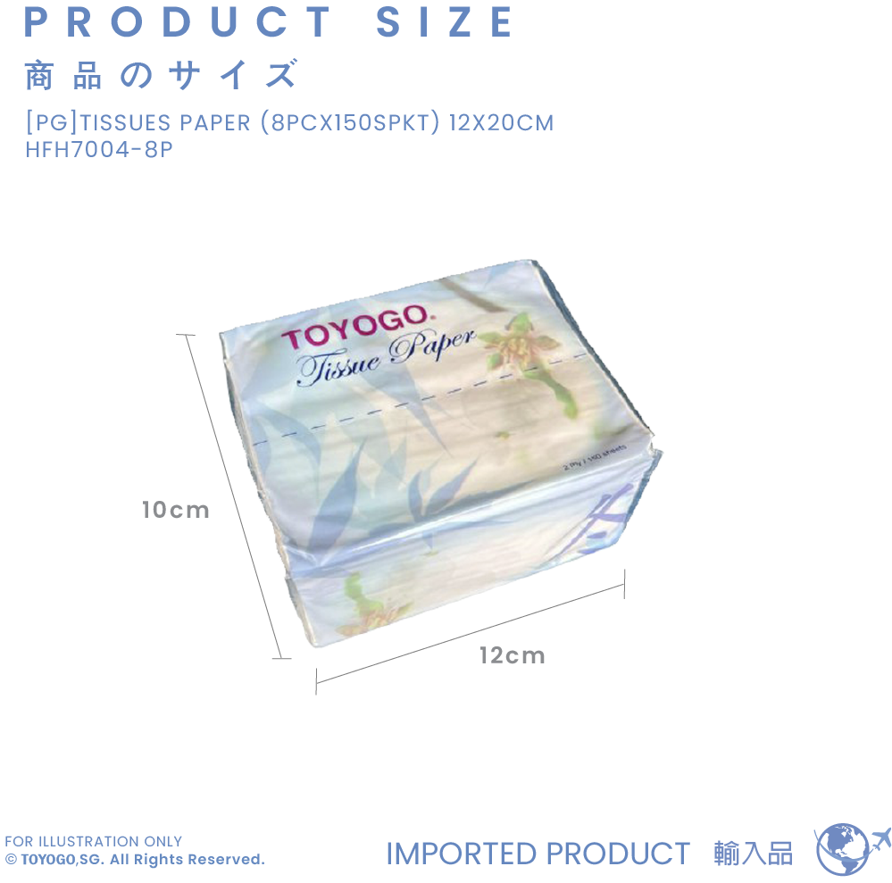 Premium Soft Facial Tissues 150 Sheets (12x20cm) - Bulk Pack for Home, Office & Travel - HFH7004