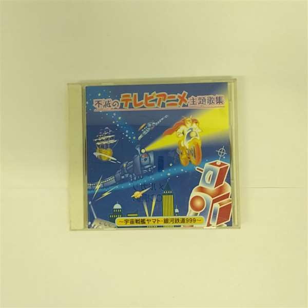 Best Japanese TV Anime Theme Song Collection - Popular OSTs & Soundtracks for Anime Fans | Perfect for Gaming, Study & Relaxation