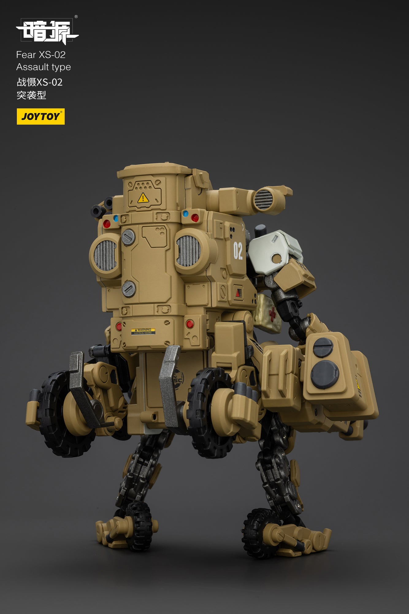 Pre Order JOYTOY 1/25 Scale Battle of the Stars Fear XS-02 Assault Type Action Figure - Collectible Model for Display & Sci-Fi Battles