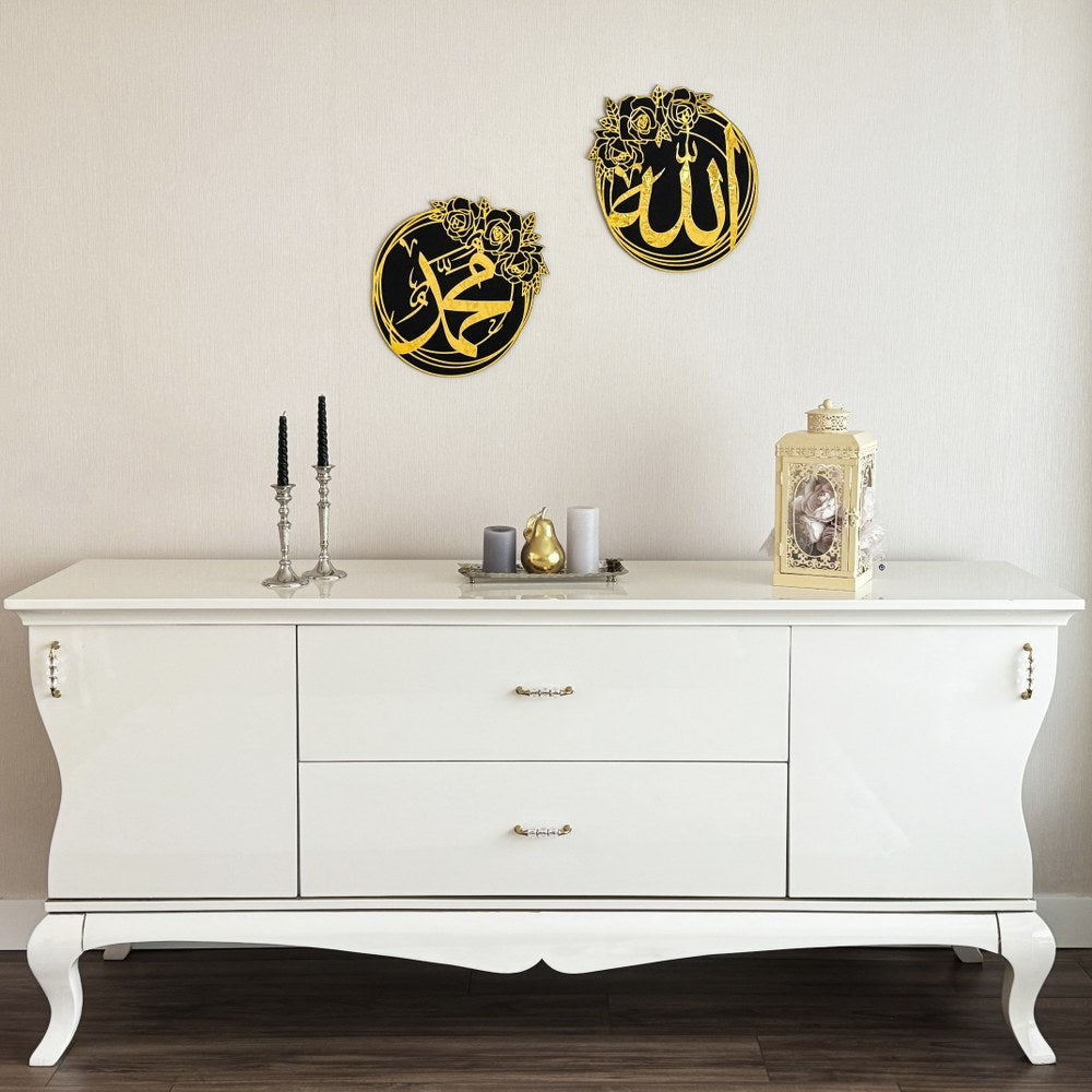 Allah and Prophet Muhammad Islamic Wall Art - Elegant Circle Design for Home & Mosque Decor - Perfect for Living Room, Prayer Room & Gift