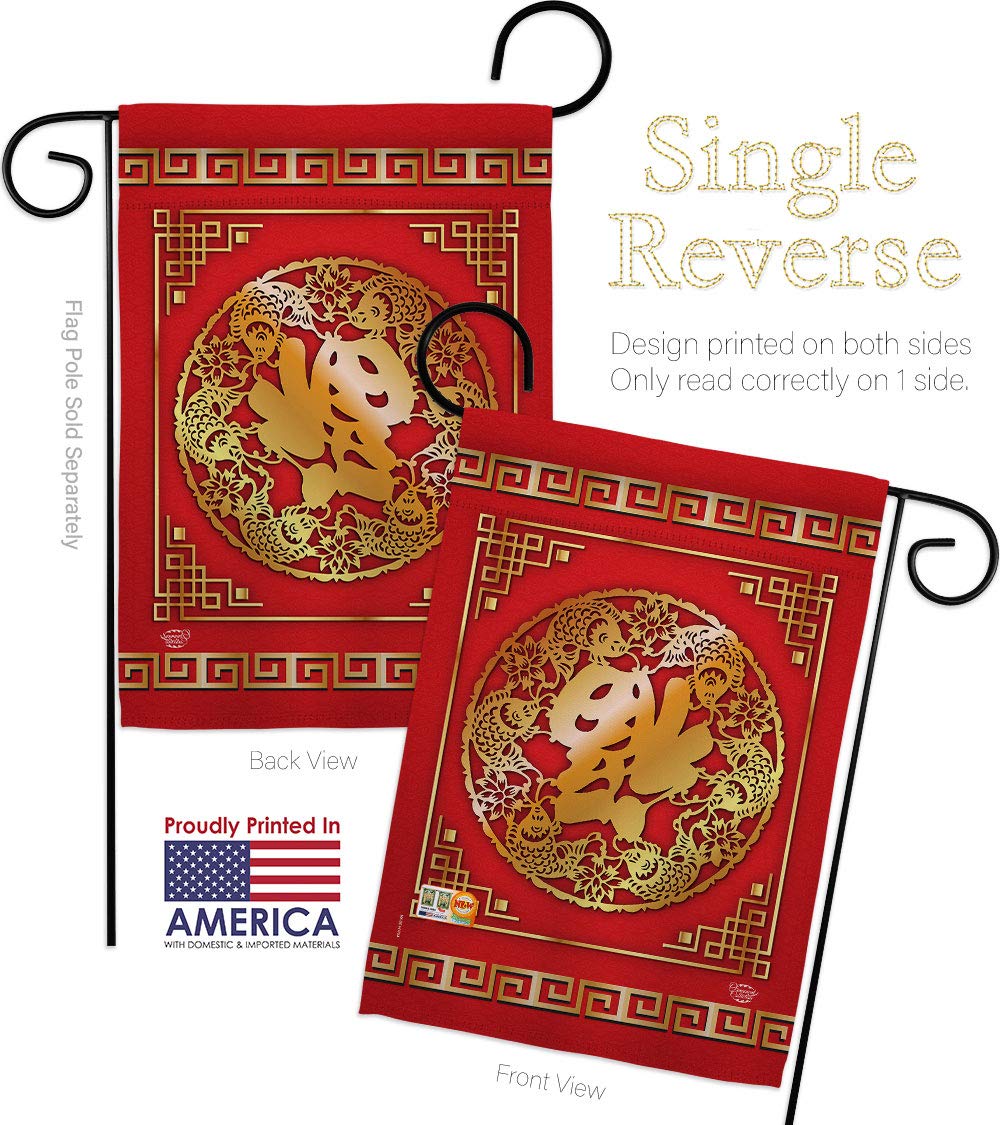 Chinese New Year Lucky Garden House Flags Set - Lunar New Year Prosperity Decorations, Seasonal Blessings Yard Banner (28x40 Inches) - Made in USA | Perfect for Spring Festival Outdoor Decor & Front Yard Celebrations
