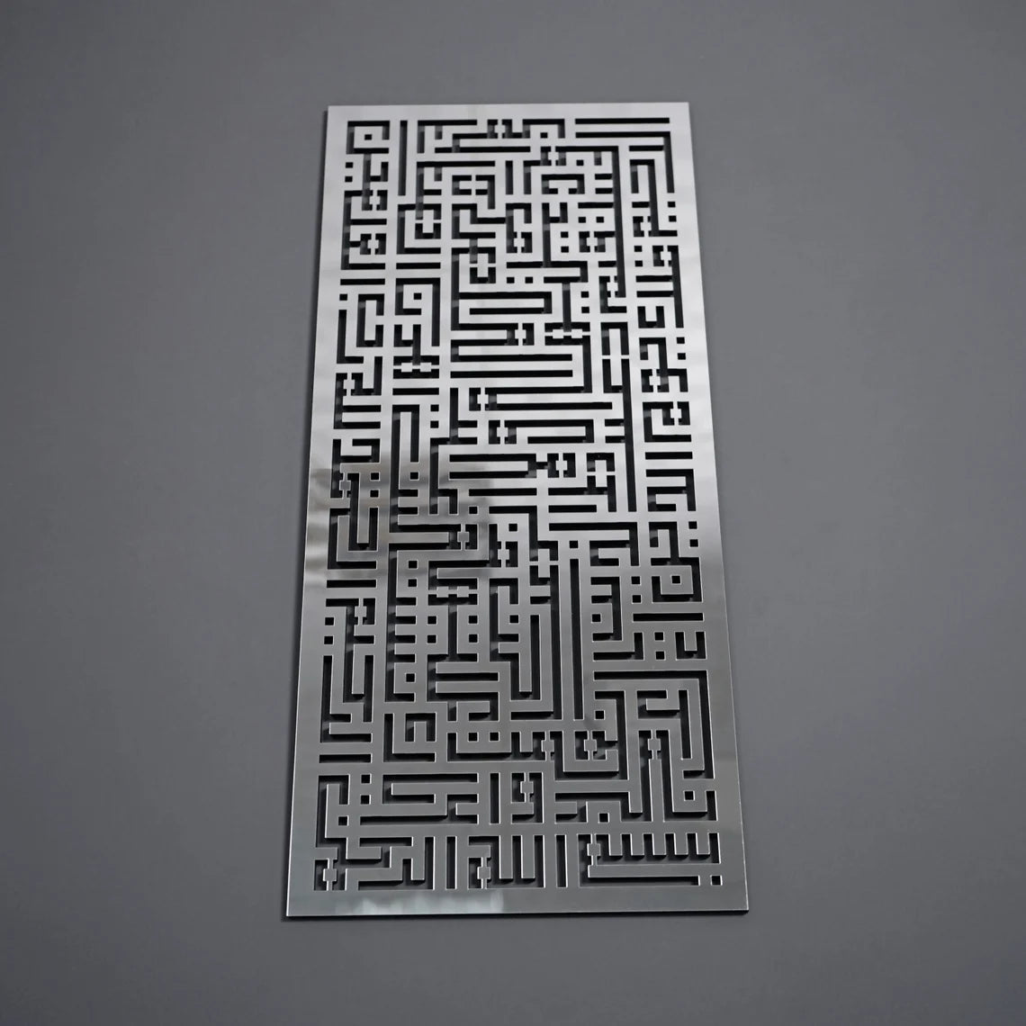 Kufic Surah Fatihah Islamic Wall Art - Handcrafted Wooden Acrylic Quran Calligraphy Decor for Home, Mosque & Office - Perfect for Muslim Prayer Rooms & Spiritual Gifts