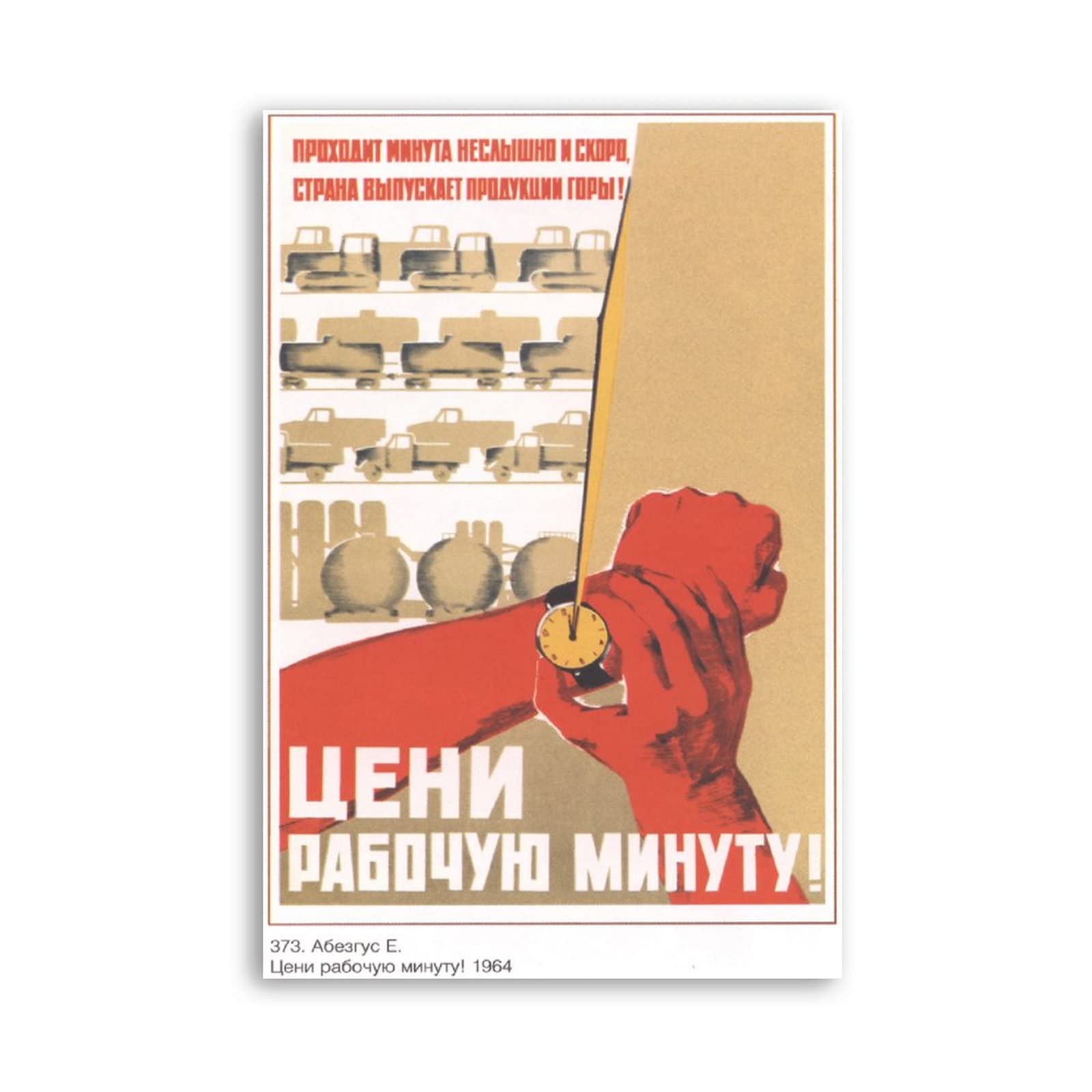 Vintage Soviet Inspirational Labor Poster - 20x30 Inch (50x75cm) Wall Art for Home & Office Decor - Perfect for Bedroom, Living Room, or Workspace - Unique Gift Idea for History & Art Lovers