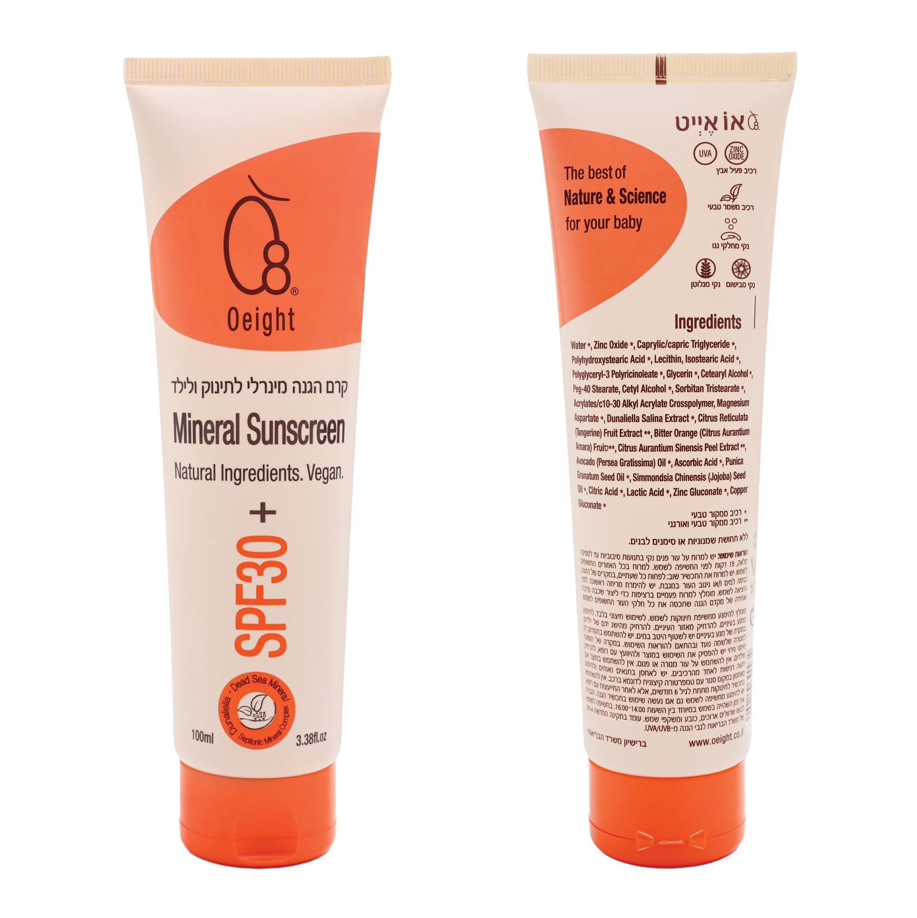 Oeight Baby Mineral Sunscreen SPF 50 - Natural Zinc Oxide Sunblock for Infants & Toddlers - Water-Resistant, Hypoallergenic, Fragrance-Free - Perfect for Beach, Pool & Outdoor Activities