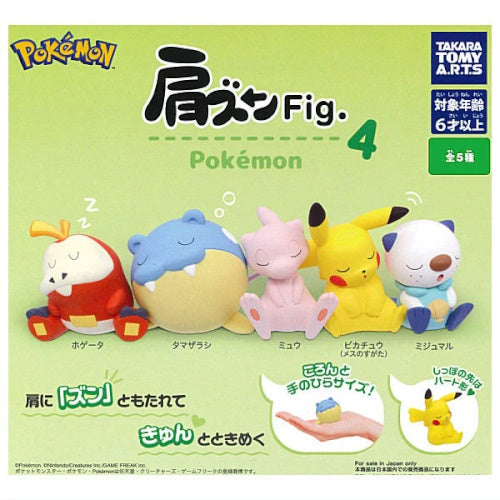 Pokemon Kadabra Vol. 04 Sleeping Takara Tomy 1.5 Inch Mini Figure - Collectible Anime Toy for Display, Gifts & Pokemon Battles