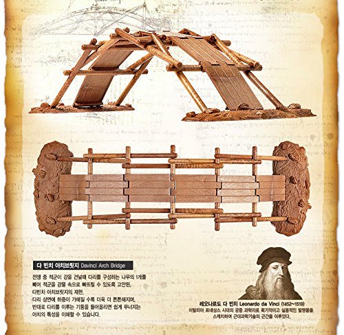 Da Vinci Arch Bridge Academy Da Vinci Machines Series #18153A | STEM Educational Model Kit for Engineering & Architecture Enthusiasts | Perfect for Classroom Projects & Home Learning