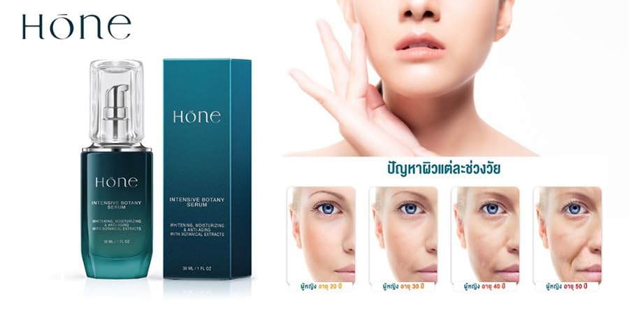 30ml Hone Serum Intensive Botany Serum - Korean Moisturizing & Nourishing Facial Treatment by Num Kanchai (Pack of 4) | Hydrating Skin Care for Dry & Sensitive Skin | Perfect for Night Routine & Anti-Aging Regimen