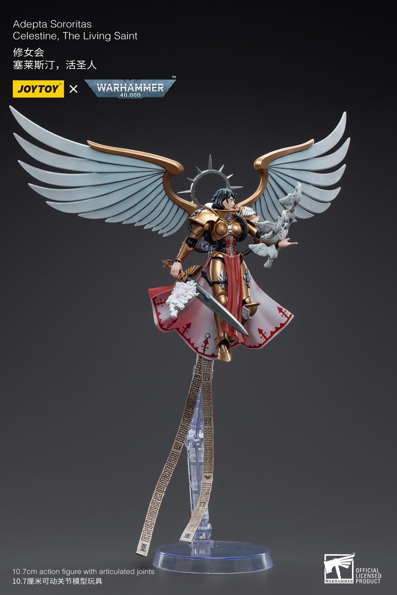 JOYTOY 1/18 Warhammer 40K Adepta Sororitas Celestine The Living Saint Action Figure - Reissue Collectible Model for Display & Gaming Scenes