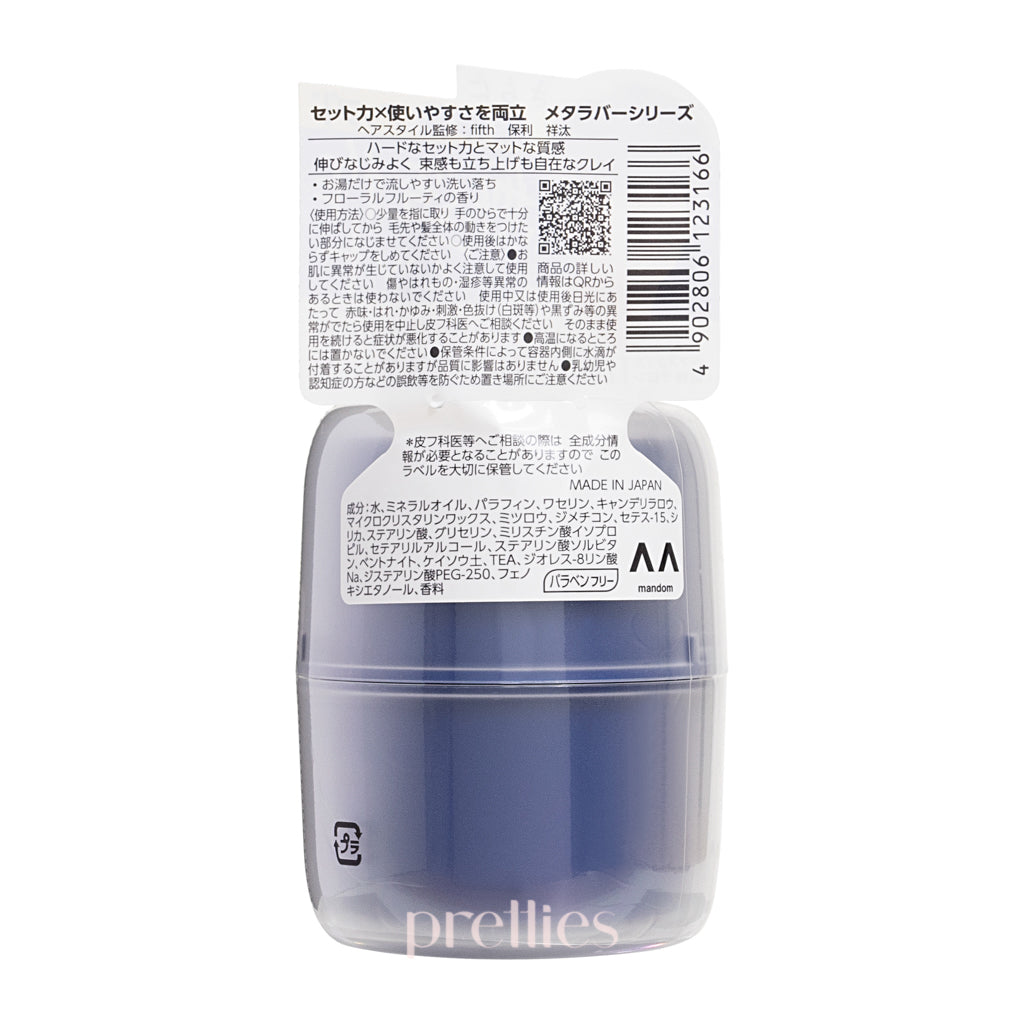 Gatsby Meta Rubber Clay Hair Wax 65g (Blue) - Strong Hold & Matte Finish for Men's Styling - Perfect for Spiky, Textured & Messy Hairstyles