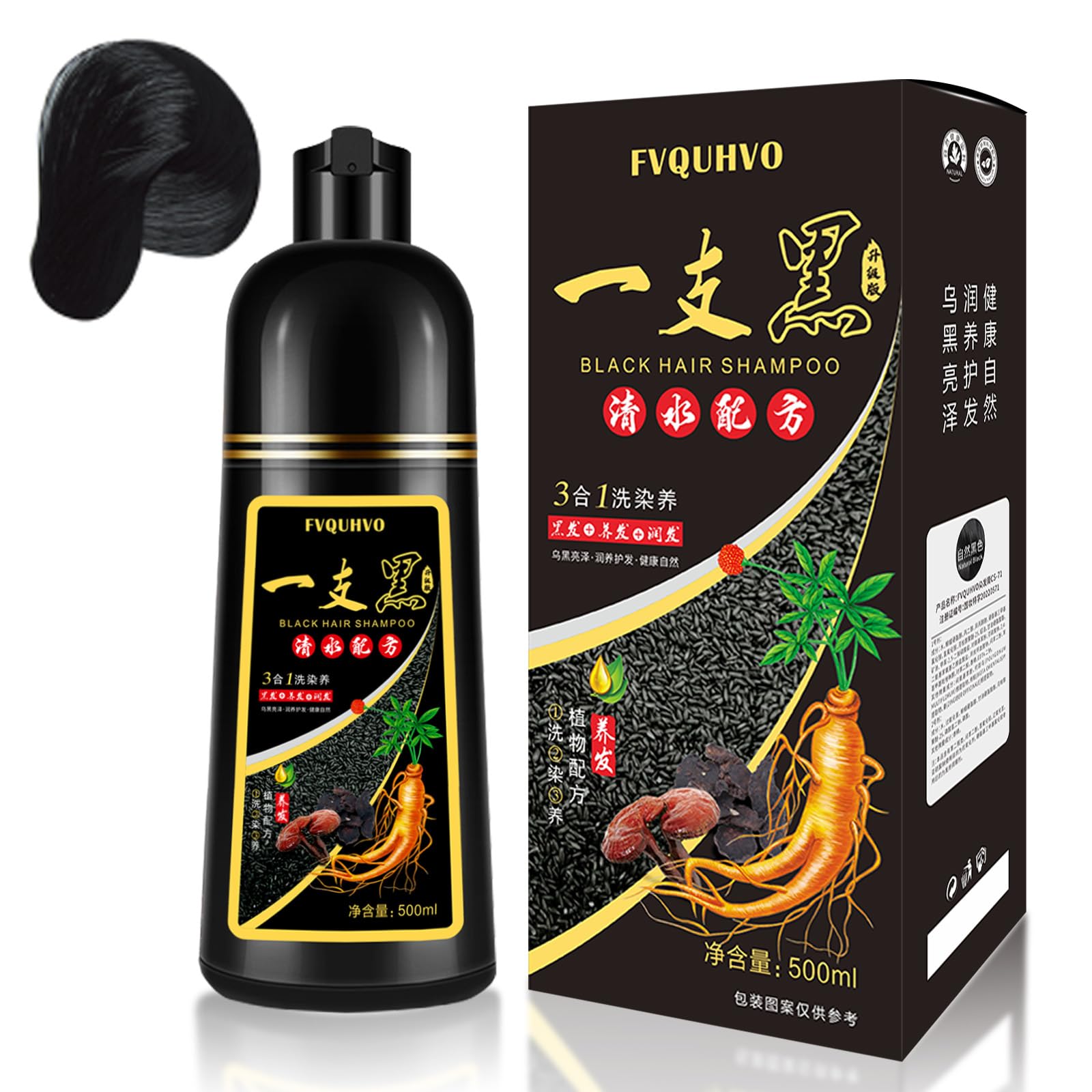 Black Hair Dye Shampoo 3 in 1 - 15 Minute Gray Coverage with 4 Week Lasting Color - At Home Hair Coloring for Women - 16.9 fl oz - Perfect for Quick Root Touch-Ups & Salon-Quality Results at Home