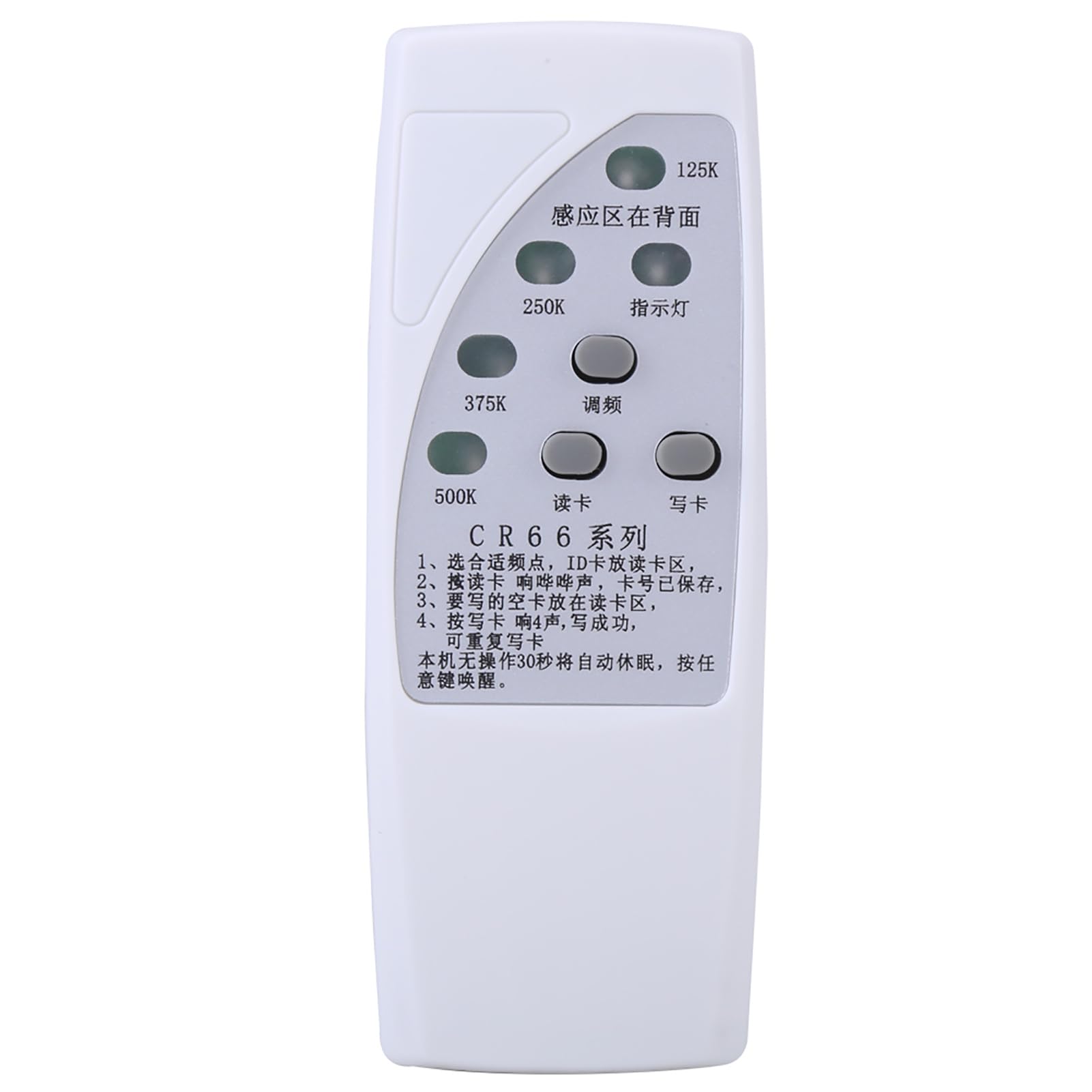 125KHz & 250KHz RFID Card Reader Writer Duplicator - Handheld ID Card Copier Cloner for 375KHz & 500KHz Cards | Access Control, Security Systems & Office Management