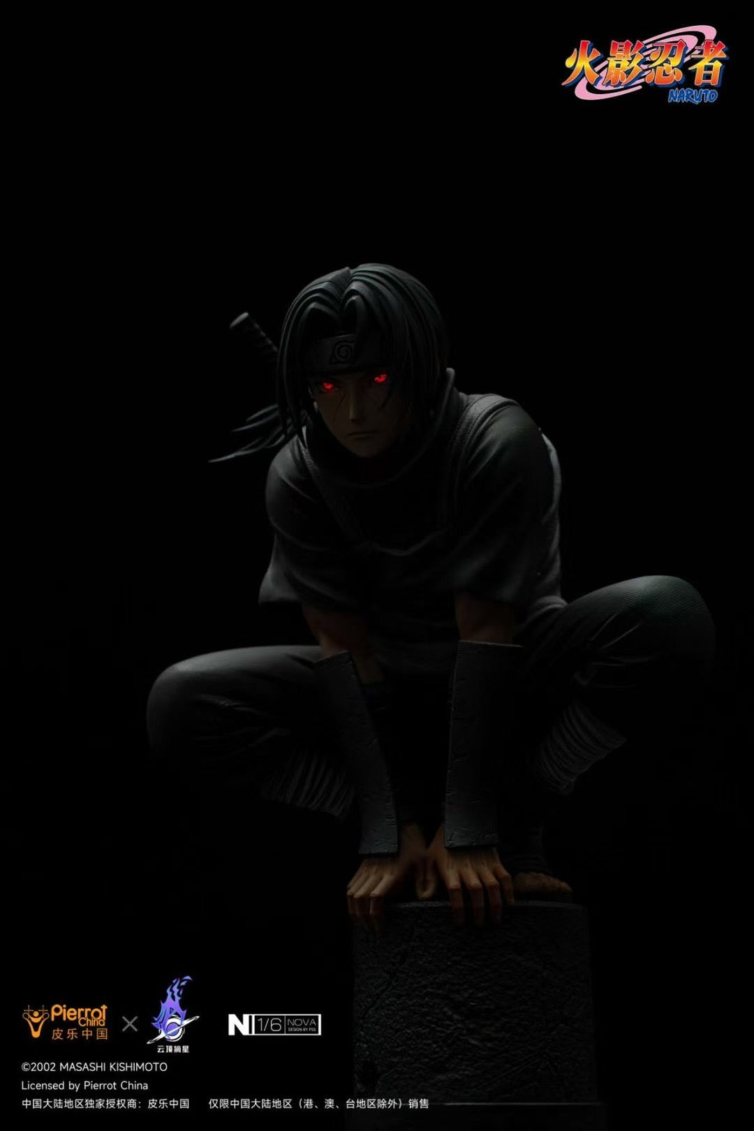 Pierrot x Pickstar Licensed Uchiha Itachi Anime Hoodie | Official Naruto Merchandise for Cosplay & Anime Fans