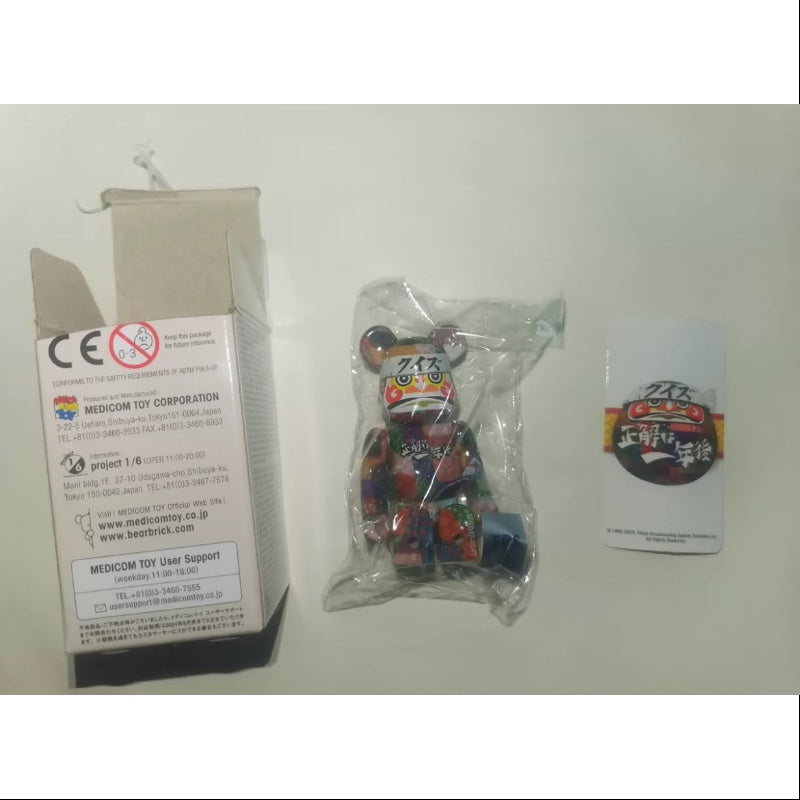 Bearbrick Series 47 Secret Quiz 'The Correct Answer Is A Year' 100% Collectible Art Toy - Perfect for Display, Anime Fans & Pop Culture Collectors