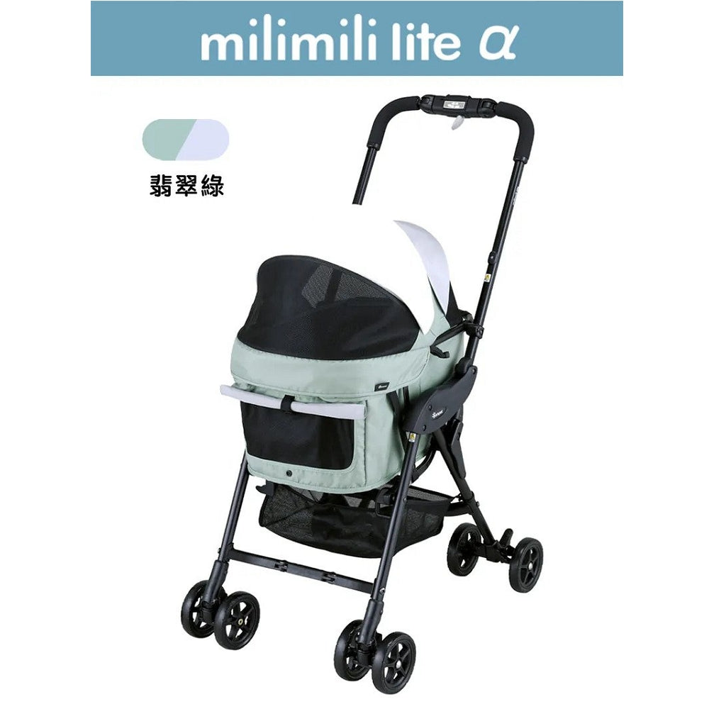 Milimili Lite α Pet Stroller - Lightweight Foldable Dog Cat Carrier for Small Animals, Perfect for Travel, Shopping & Outdoor Adventures